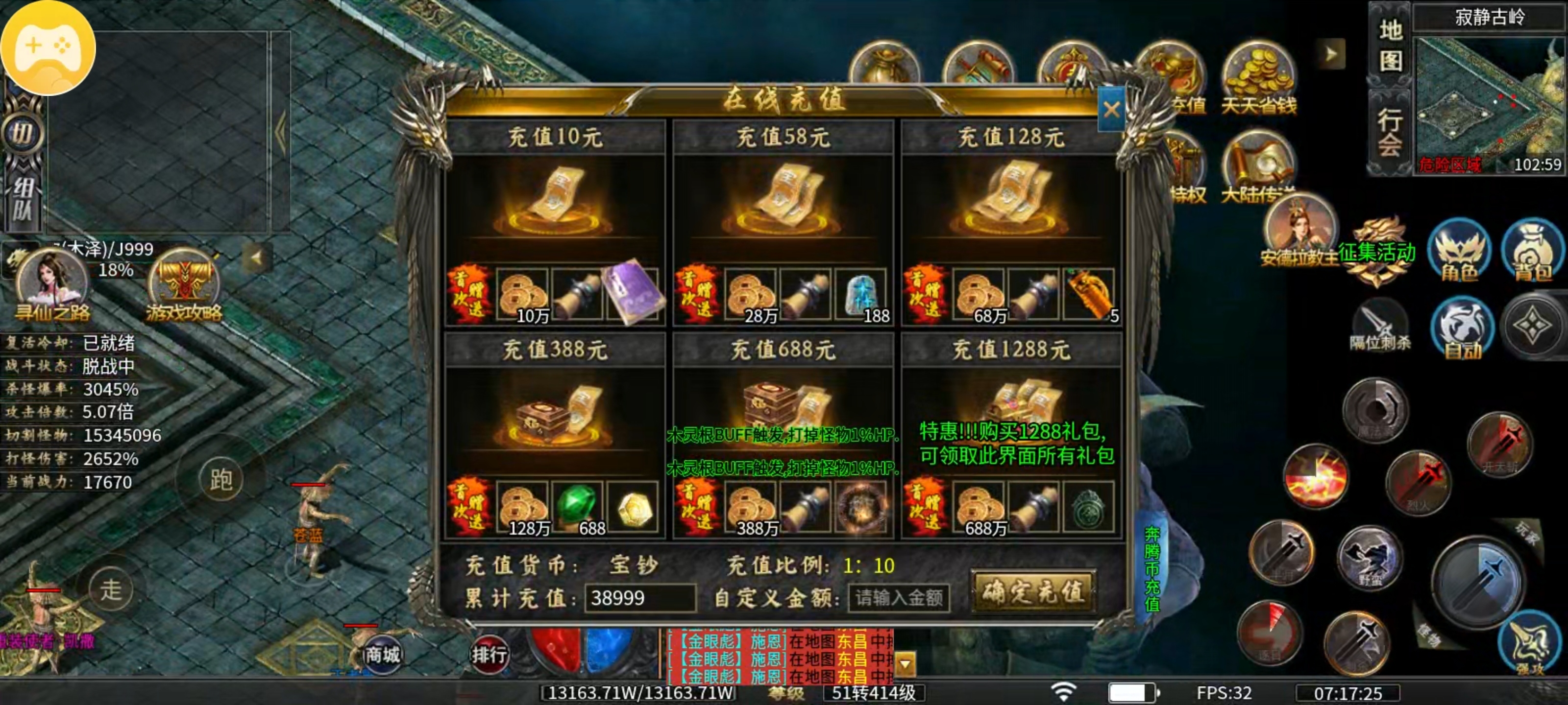 鬼服分享：我在奔腾霸刀沉默养老院技压群雄 奔腾霸刀沉默专属 图片 1