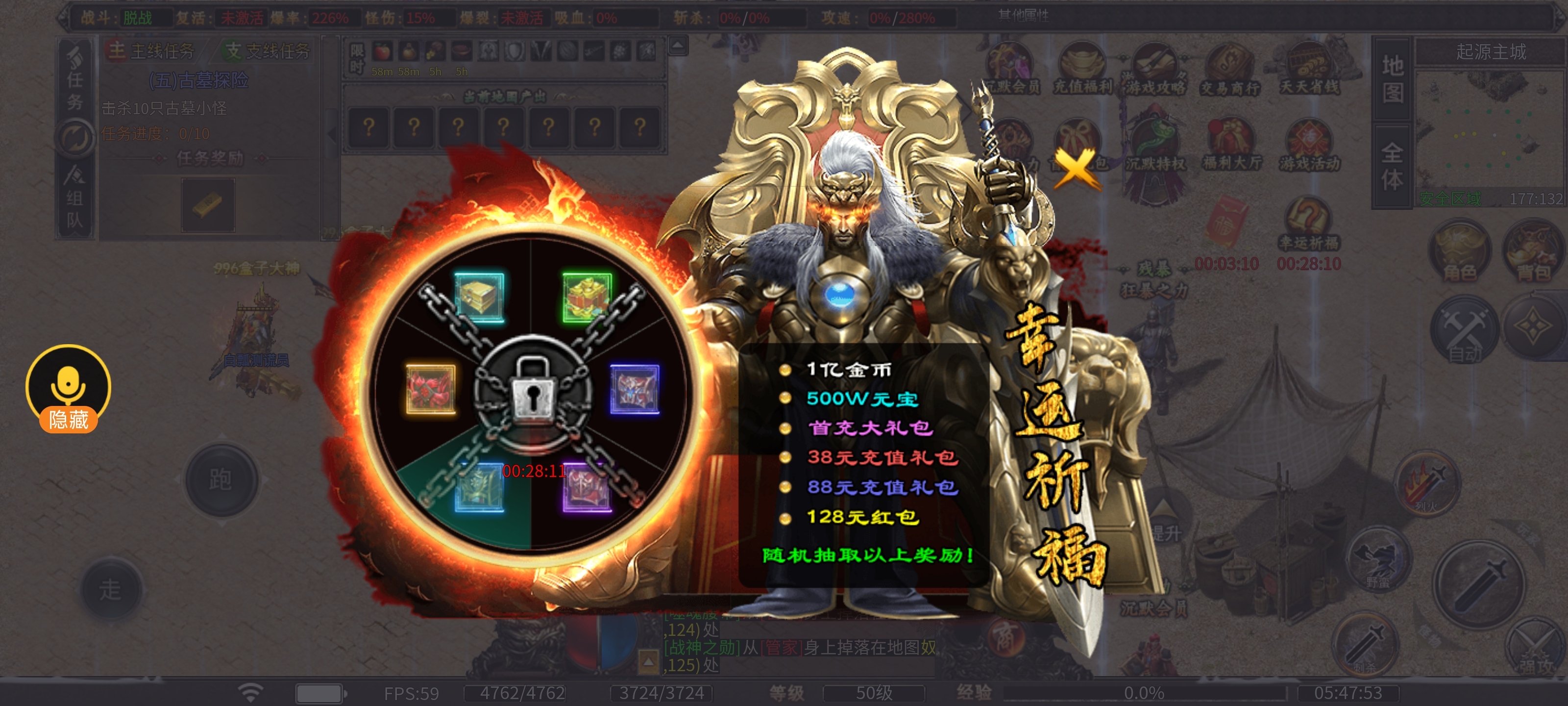 [鬼服曦月沉默之龙界之光]全新版本全新玩法1-4大陆攻略篇 曦月龙界沉默 图片 3