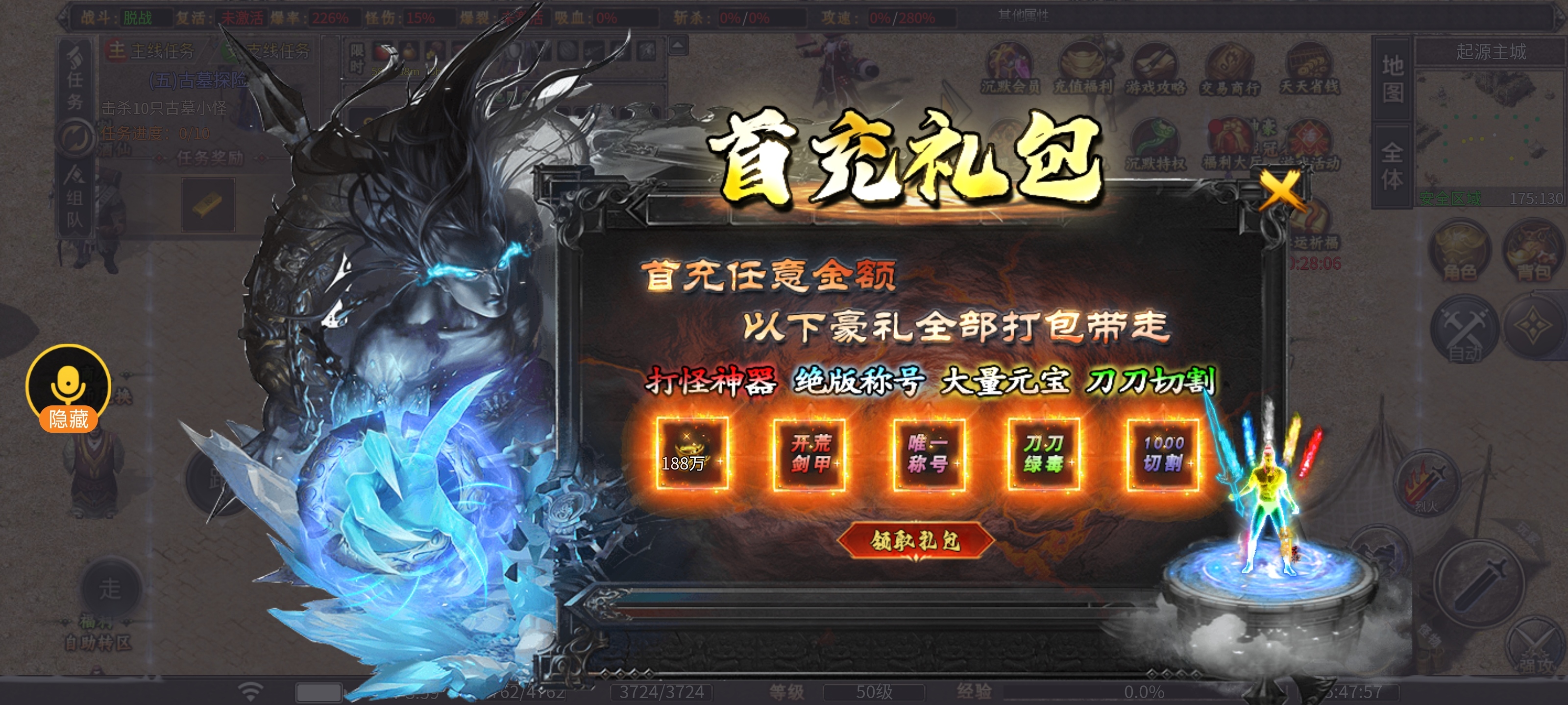 [鬼服曦月沉默之龙界之光]全新版本全新玩法1-4大陆攻略篇 曦月龙界沉默 图片 4