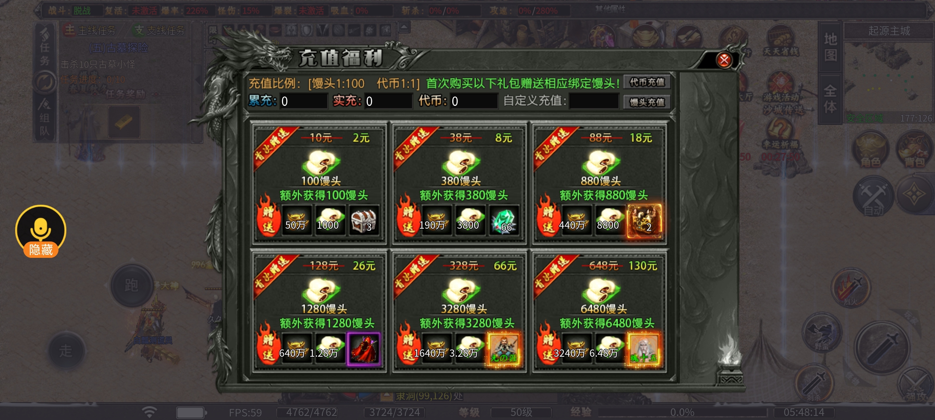 [鬼服曦月沉默之龙界之光]全新版本全新玩法1-4大陆攻略篇 曦月龙界沉默 图片 5