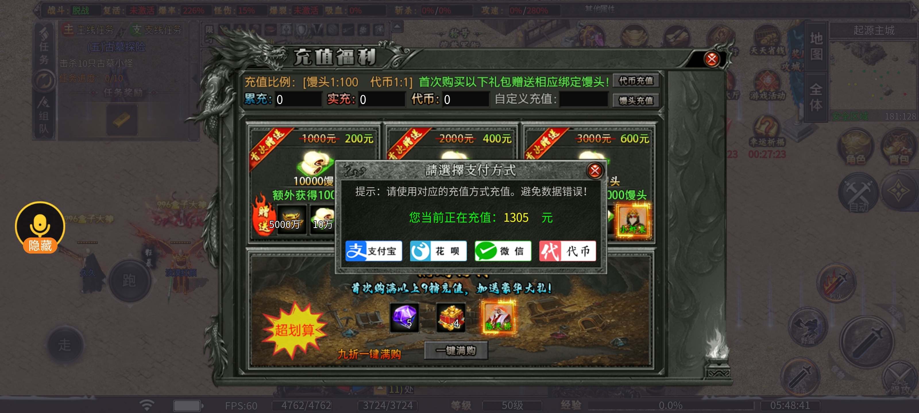 [鬼服曦月沉默之龙界之光]全新版本全新玩法1-4大陆攻略篇 曦月龙界沉默 图片 6