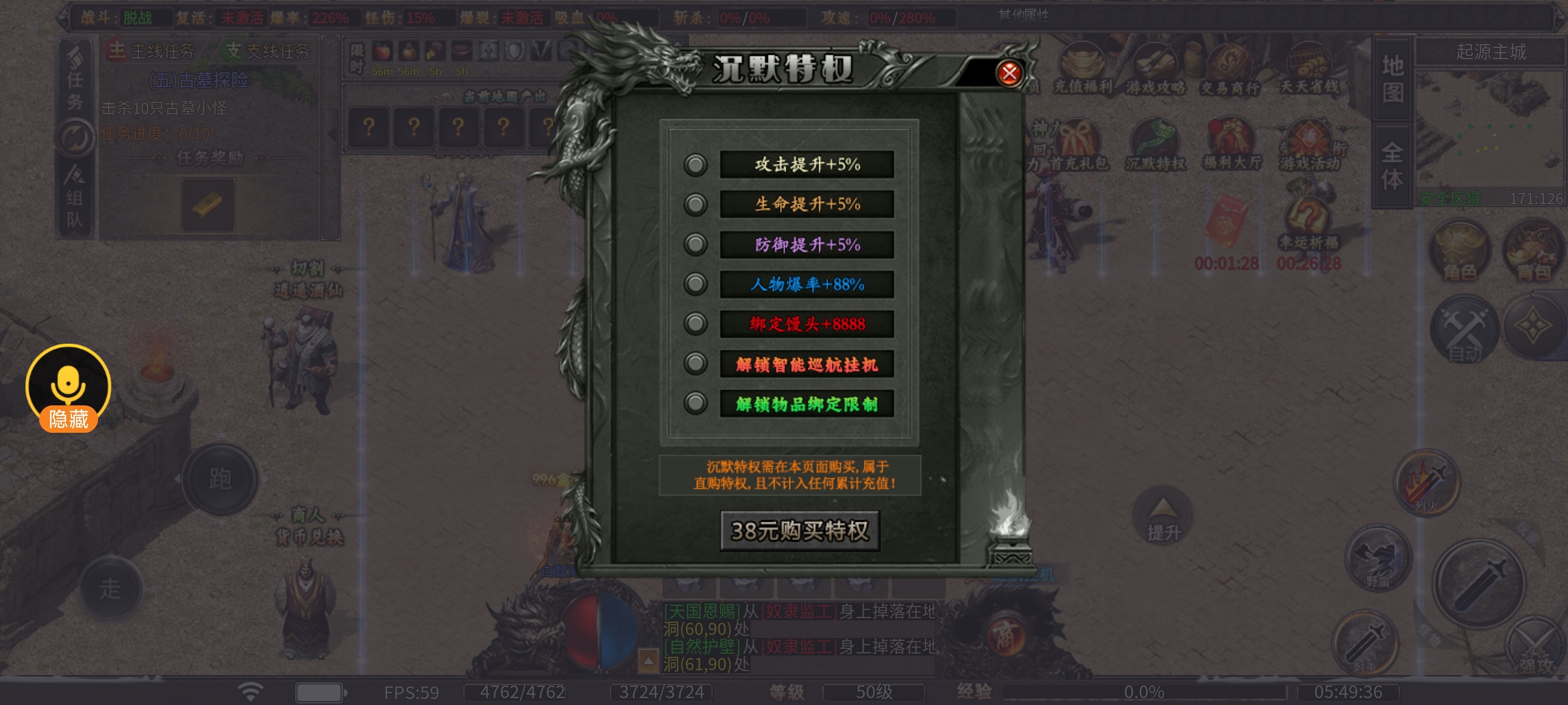 [鬼服曦月沉默之龙界之光]全新版本全新玩法1-4大陆攻略篇 曦月龙界沉默 图片 7
