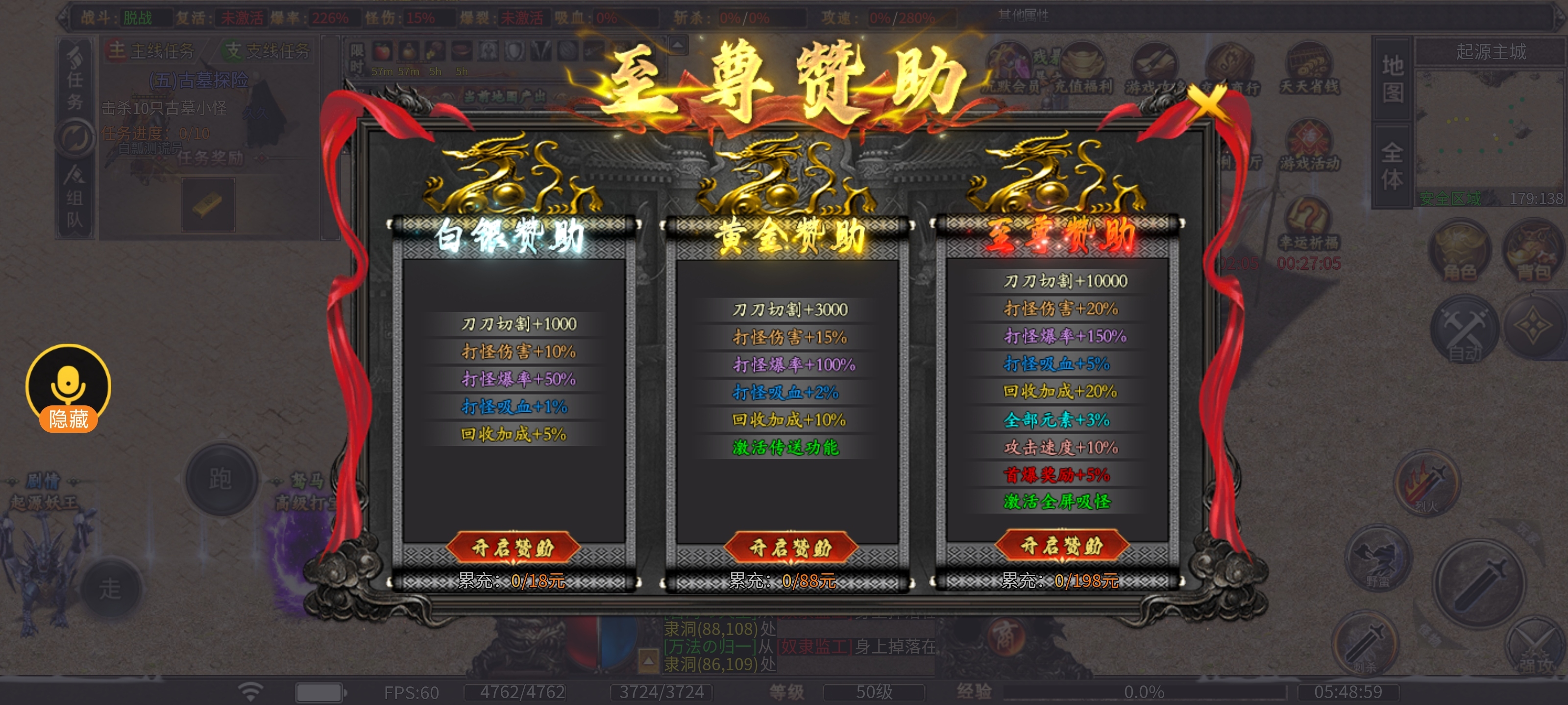 [鬼服曦月沉默之龙界之光]全新版本全新玩法1-4大陆攻略篇 曦月龙界沉默 图片 9