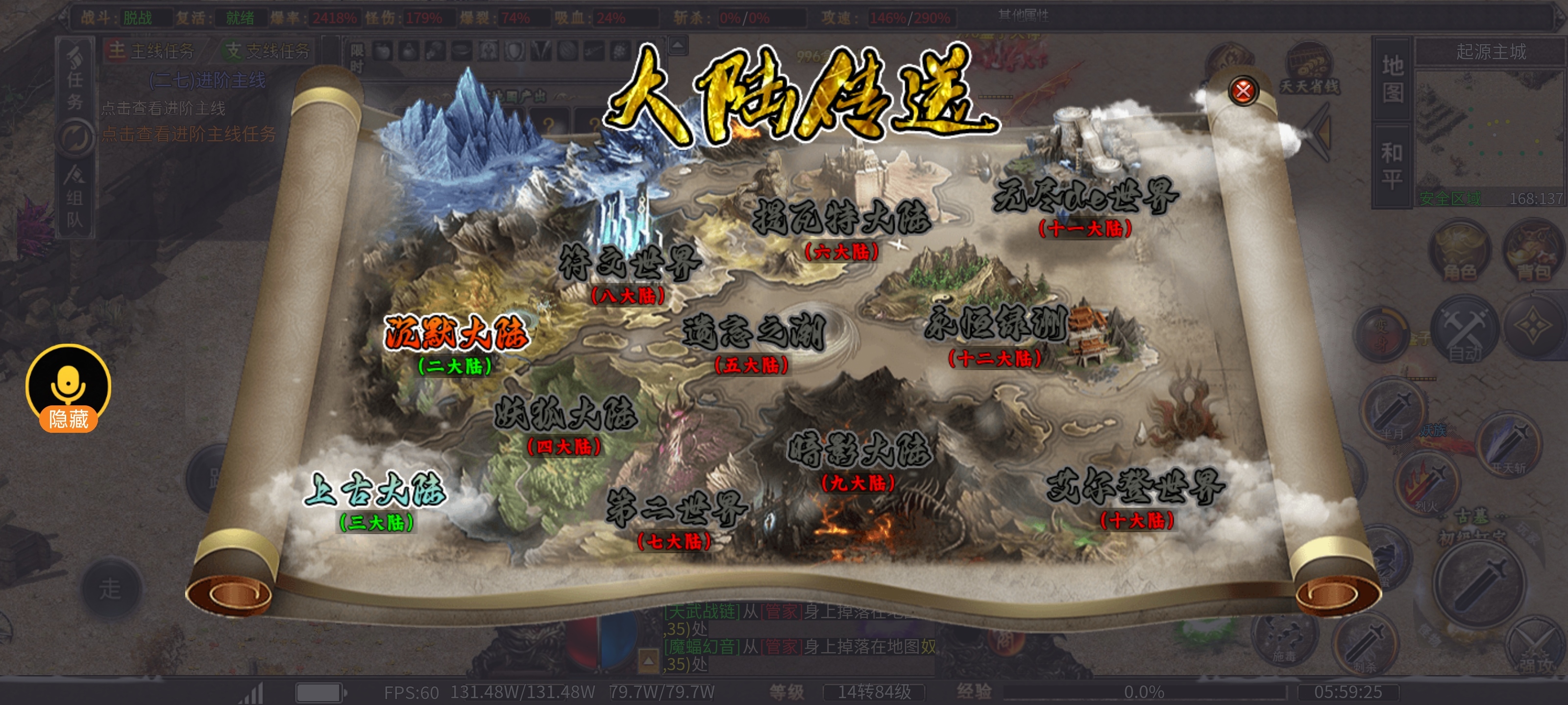 [鬼服曦月沉默之龙界之光]全新版本全新玩法1-4大陆攻略篇 曦月龙界沉默 图片 10