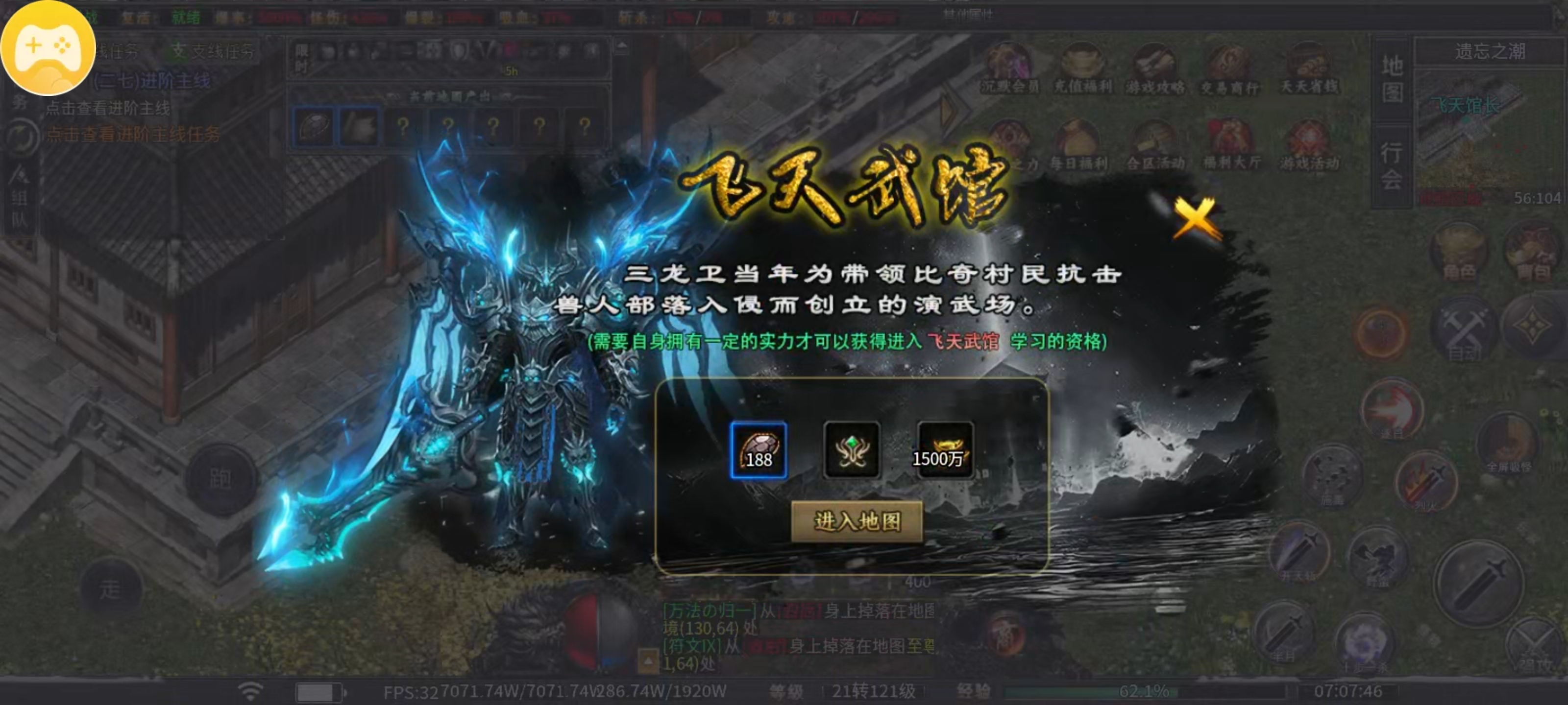 [鬼服曦月沉默之龙界之光]全新版本全新玩法1-4大陆攻略篇 曦月龙界沉默 图片 34