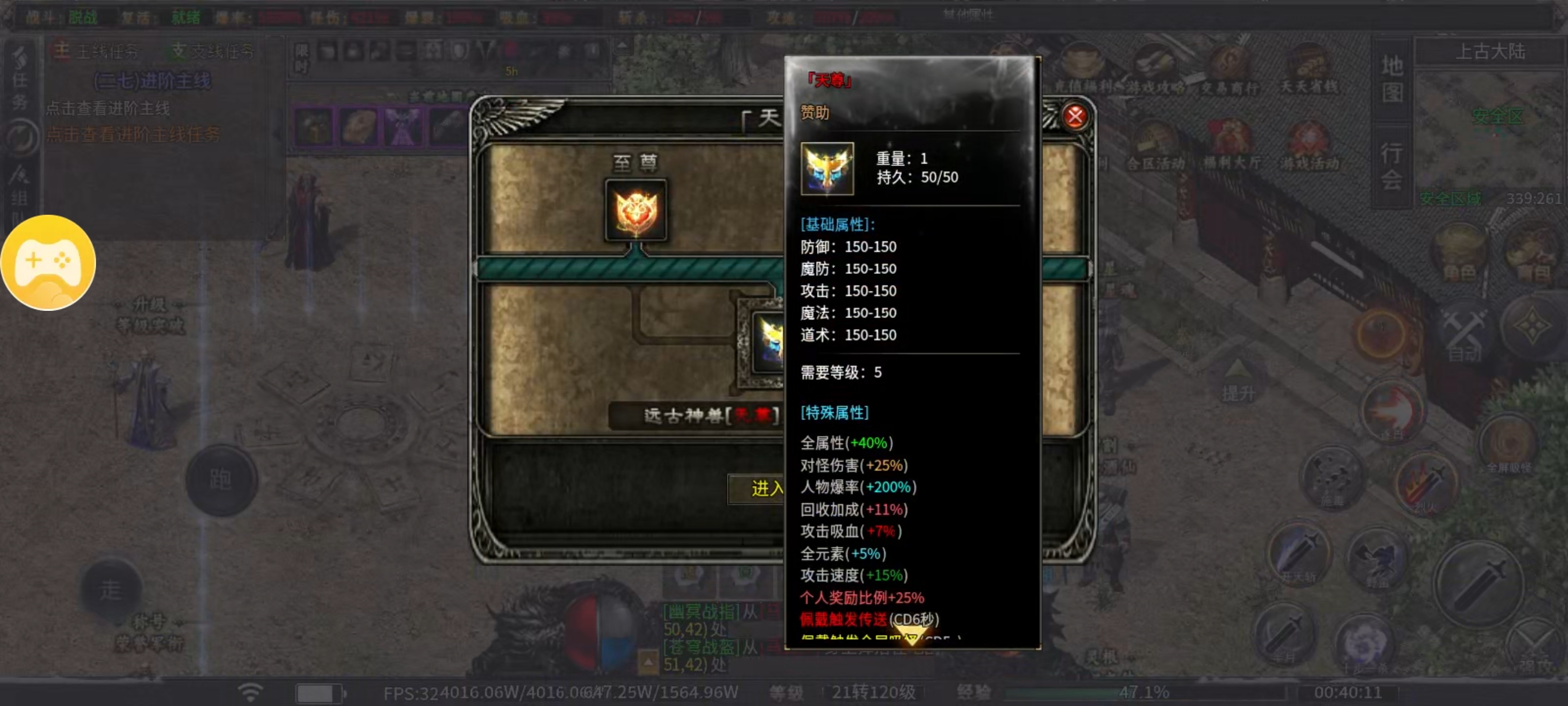 [鬼服曦月沉默之龙界之光]全新版本全新玩法1-4大陆攻略篇 曦月龙界沉默 图片 17
