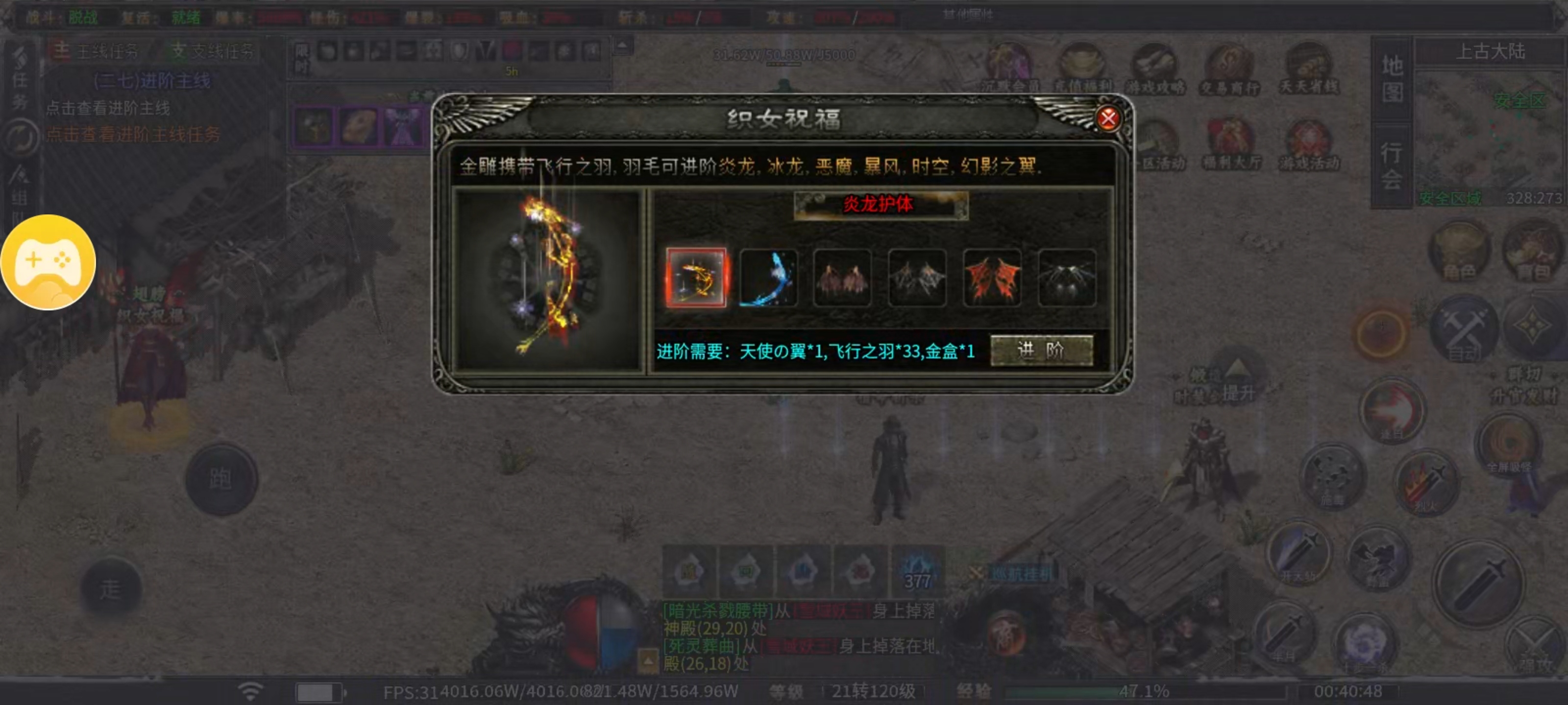 [鬼服曦月沉默之龙界之光]全新版本全新玩法1-4大陆攻略篇 曦月龙界沉默 图片 21