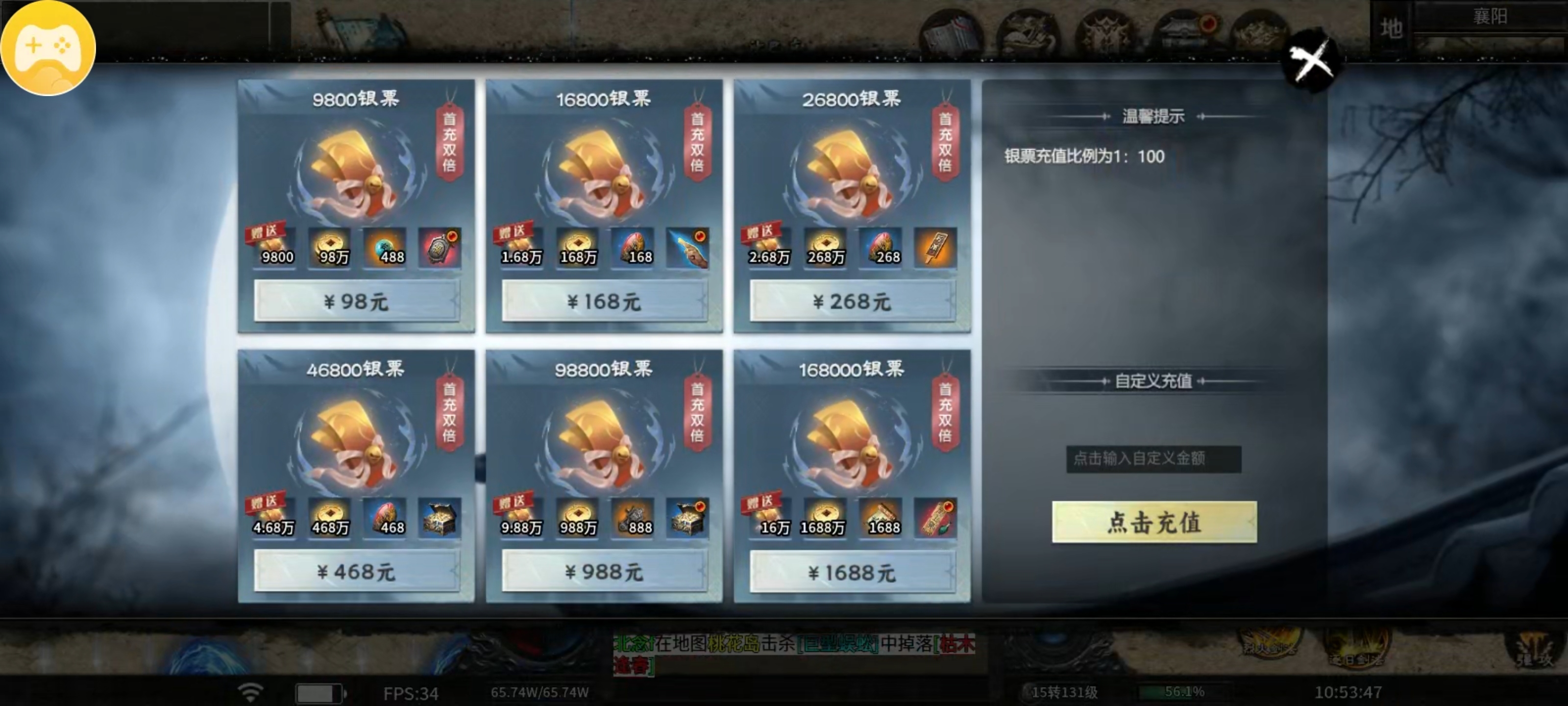 醉饮江湖沉默之我的江湖我做主攻略篇 醉饮江湖沉默 图片 6