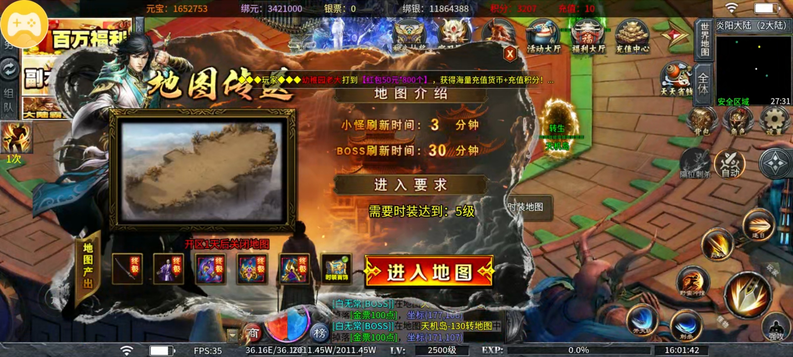 土鸡专属无限刀[公测福利]一款充值干净的让我难以想象的无限刀 土鸡专属无限刀 图片 11