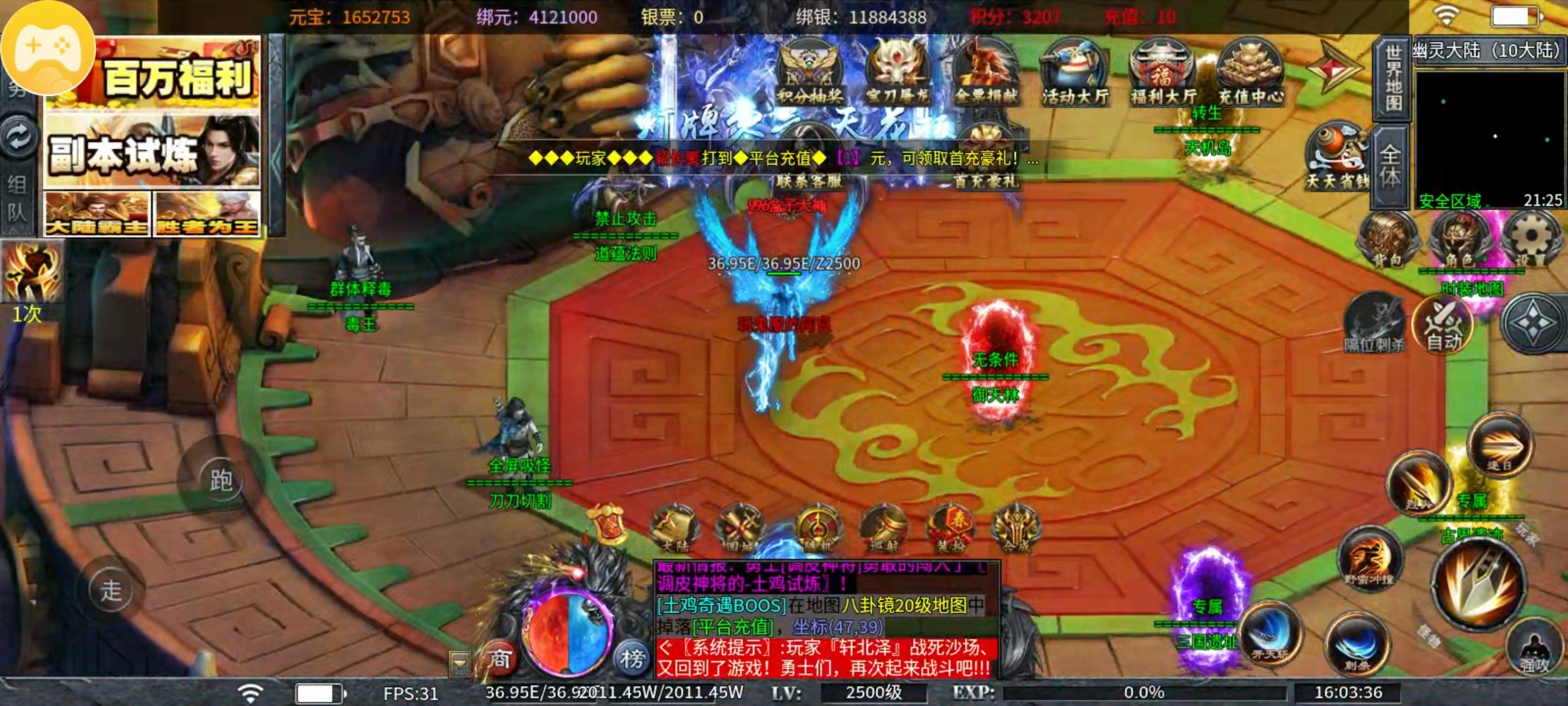 土鸡专属无限刀[公测福利]一款充值干净的让我难以想象的无限刀 土鸡专属无限刀 图片 12