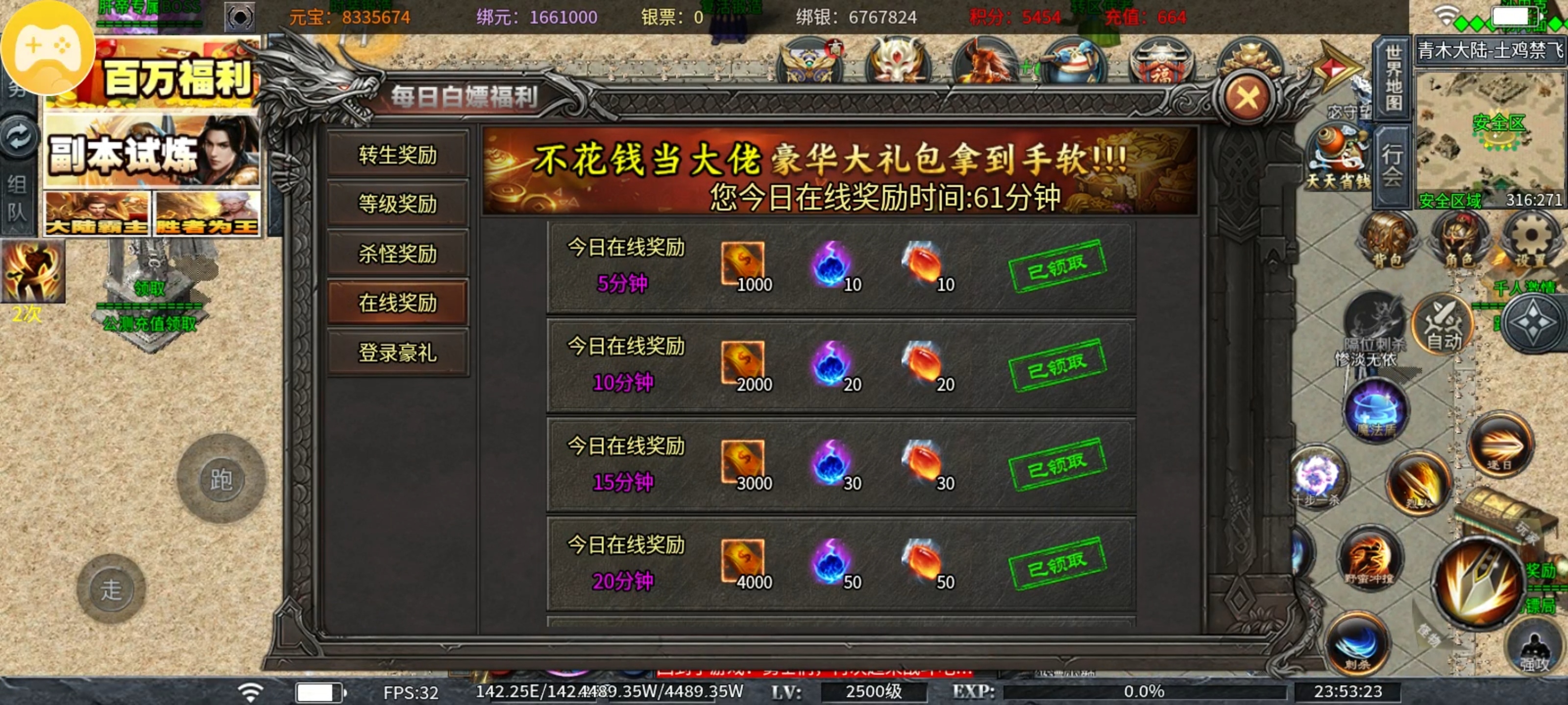 土鸡专属无限刀之土鸡化凤1-15究极攻略万物皆可嫖 土鸡专属无限刀 图片 6