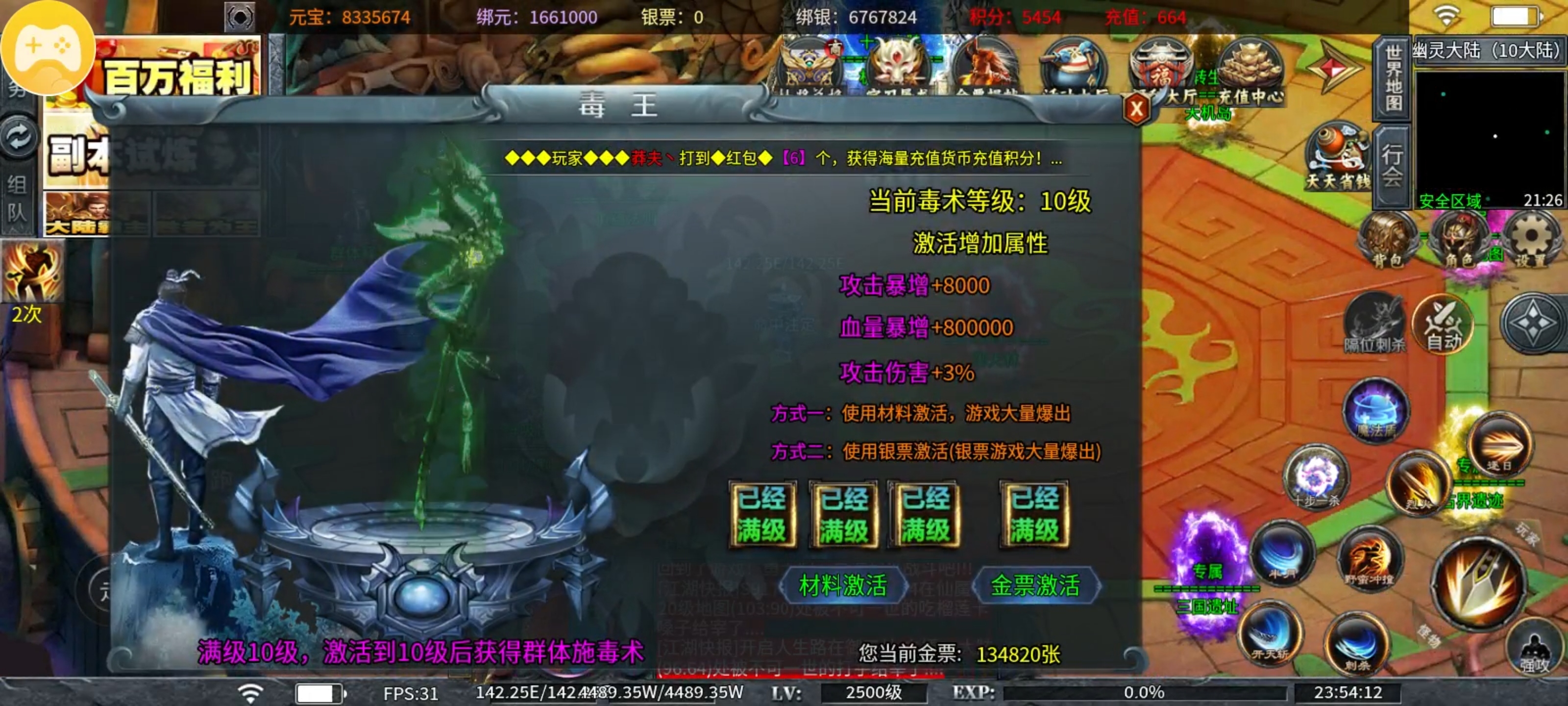 土鸡专属无限刀之土鸡化凤1-15究极攻略万物皆可嫖 土鸡专属无限刀 图片 7