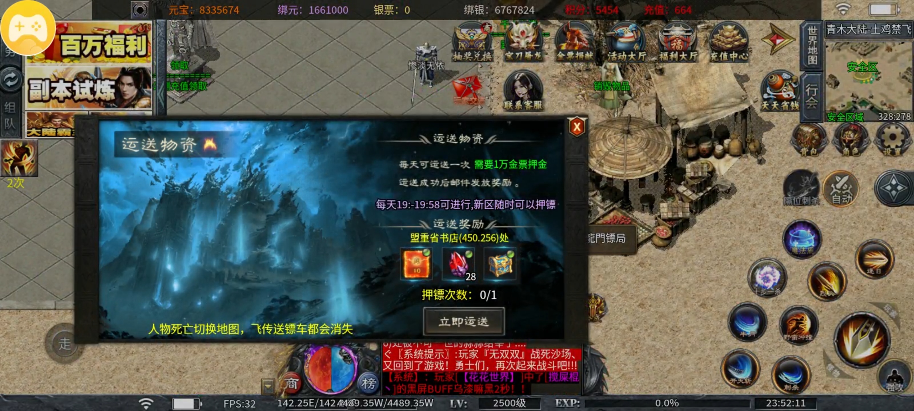 土鸡专属无限刀之土鸡化凤1-15究极攻略万物皆可嫖 土鸡专属无限刀 图片 9