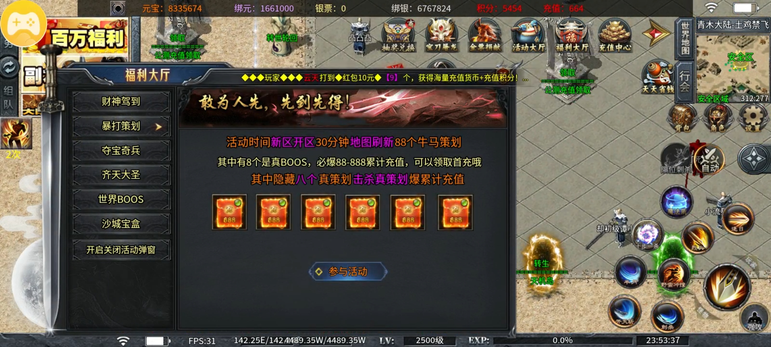 土鸡专属无限刀之土鸡化凤1-15究极攻略万物皆可嫖 土鸡专属无限刀 图片 10