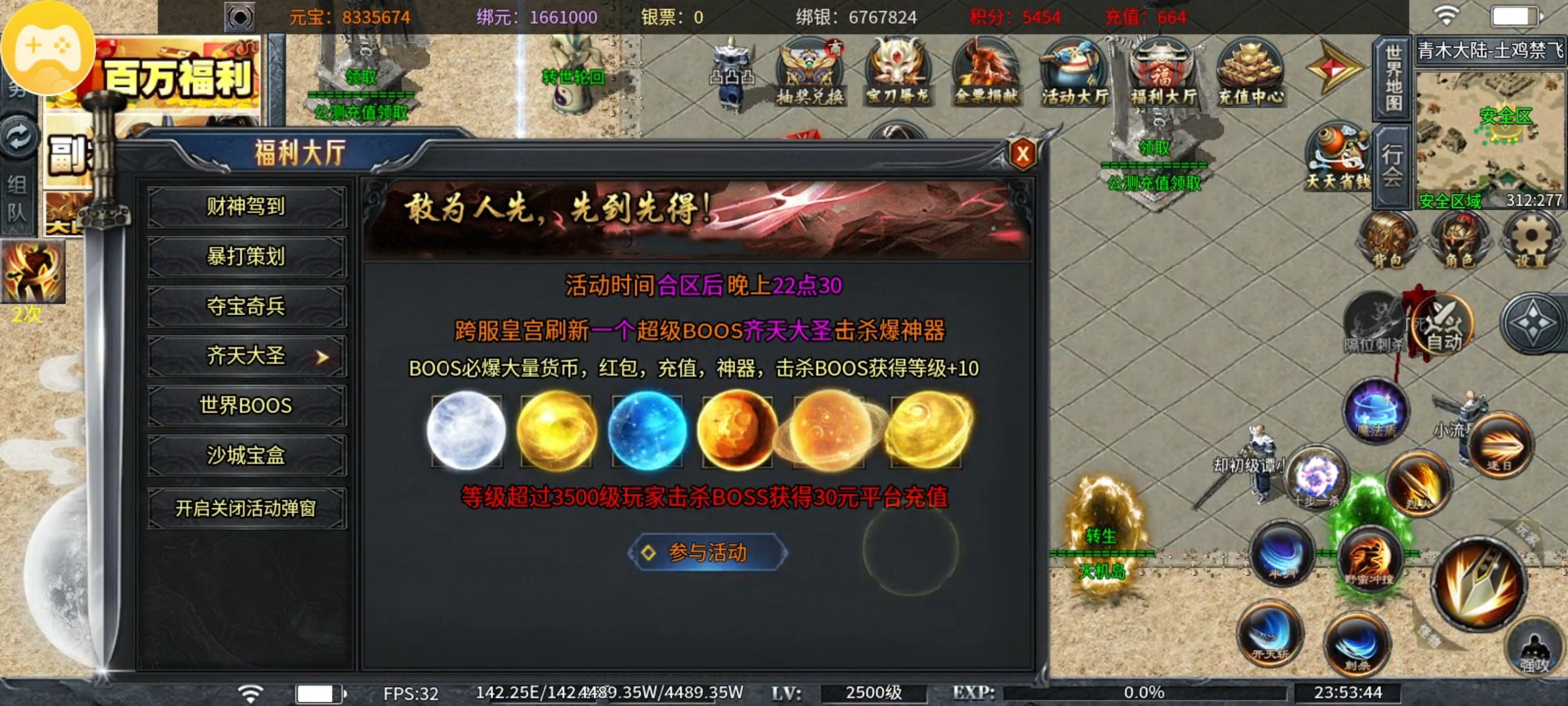 土鸡专属无限刀之土鸡化凤1-15究极攻略万物皆可嫖 土鸡专属无限刀 图片 11