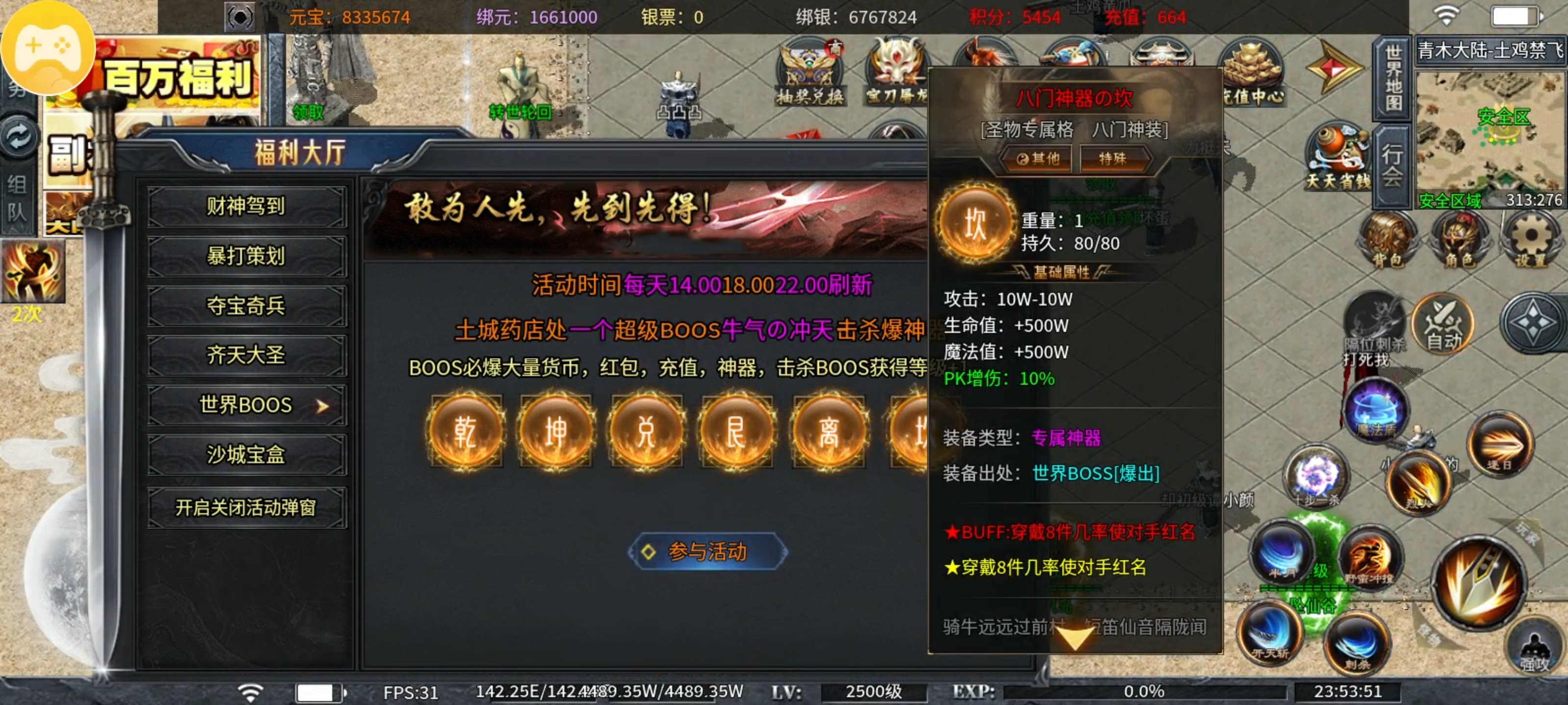 土鸡专属无限刀之土鸡化凤1-15究极攻略万物皆可嫖 土鸡专属无限刀 图片 12
