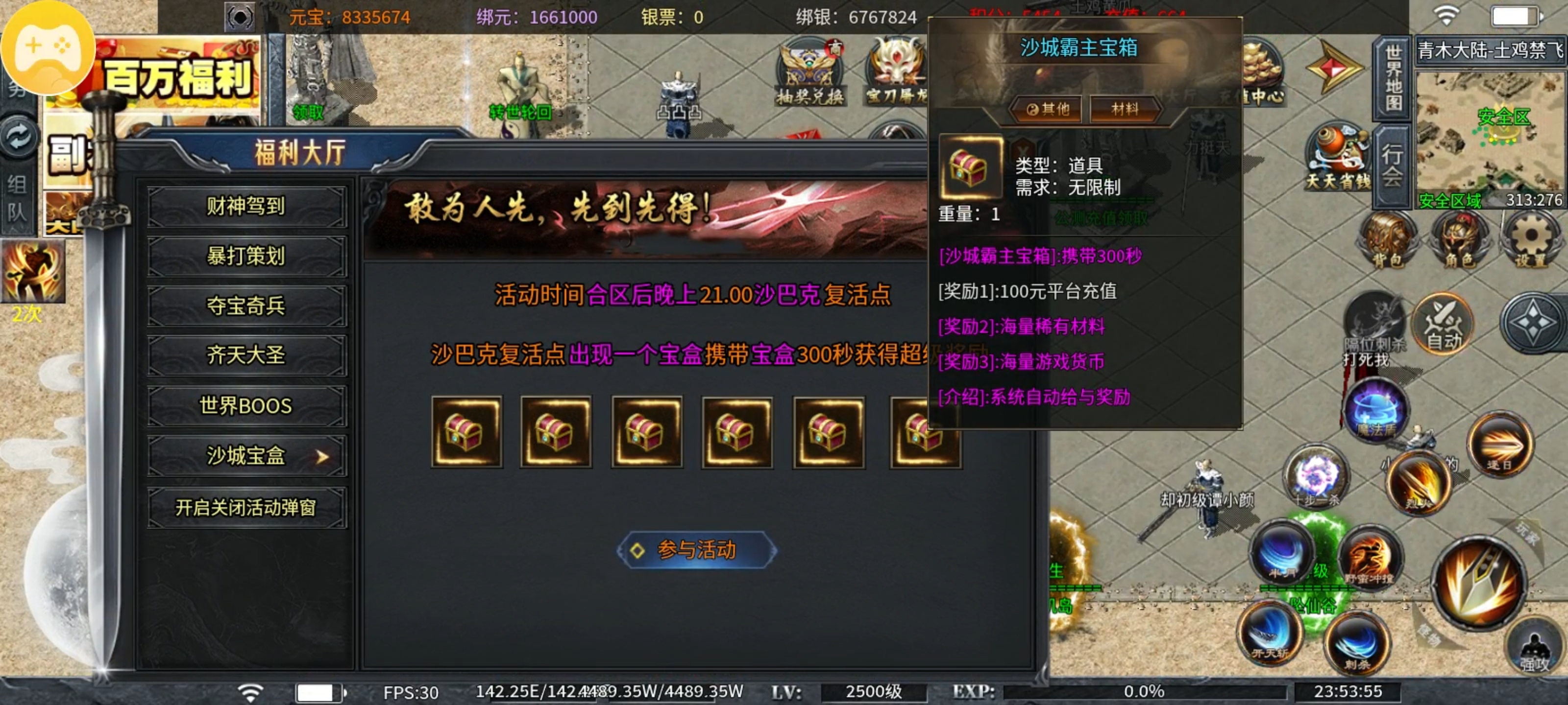 土鸡专属无限刀之土鸡化凤1-15究极攻略万物皆可嫖 土鸡专属无限刀 图片 13