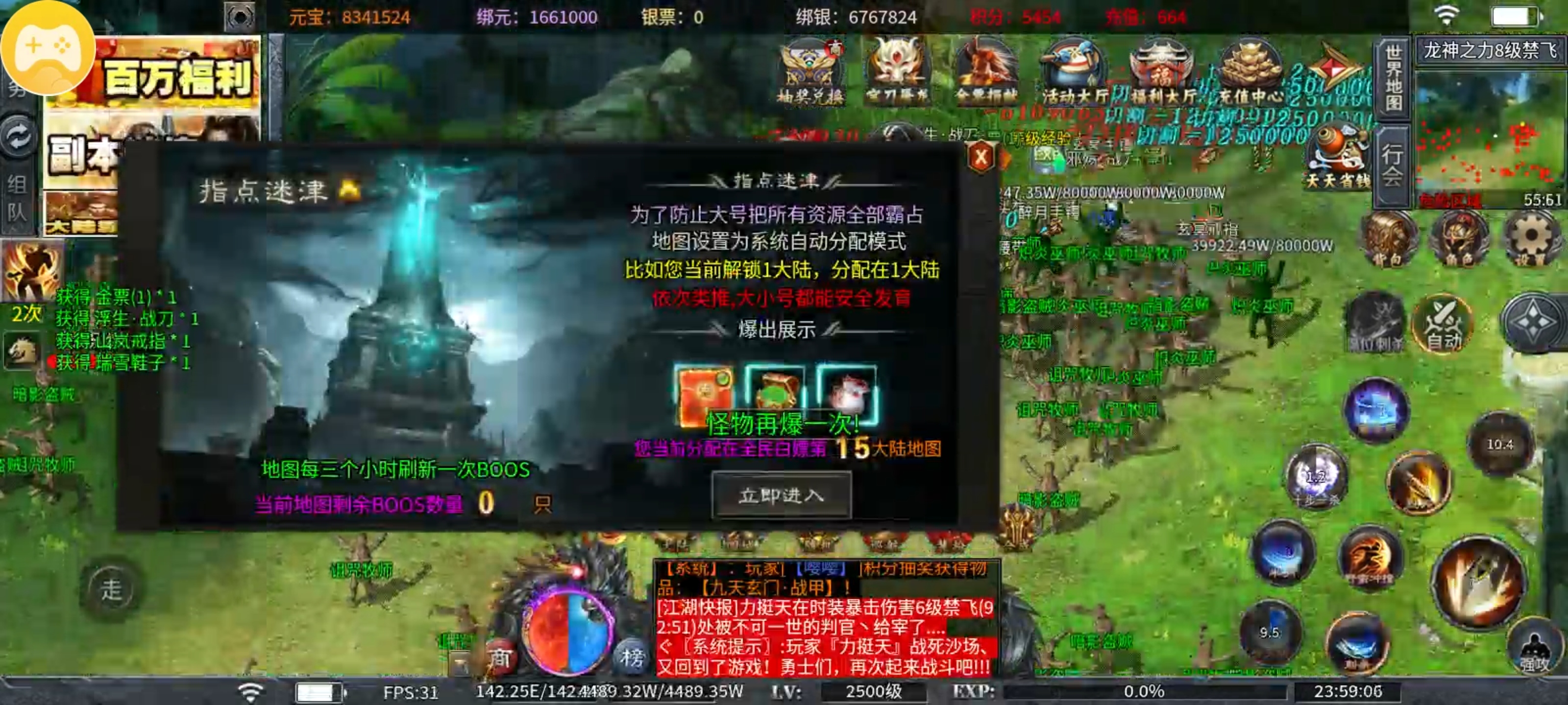 土鸡专属无限刀之土鸡化凤1-15究极攻略万物皆可嫖 土鸡专属无限刀 图片 15