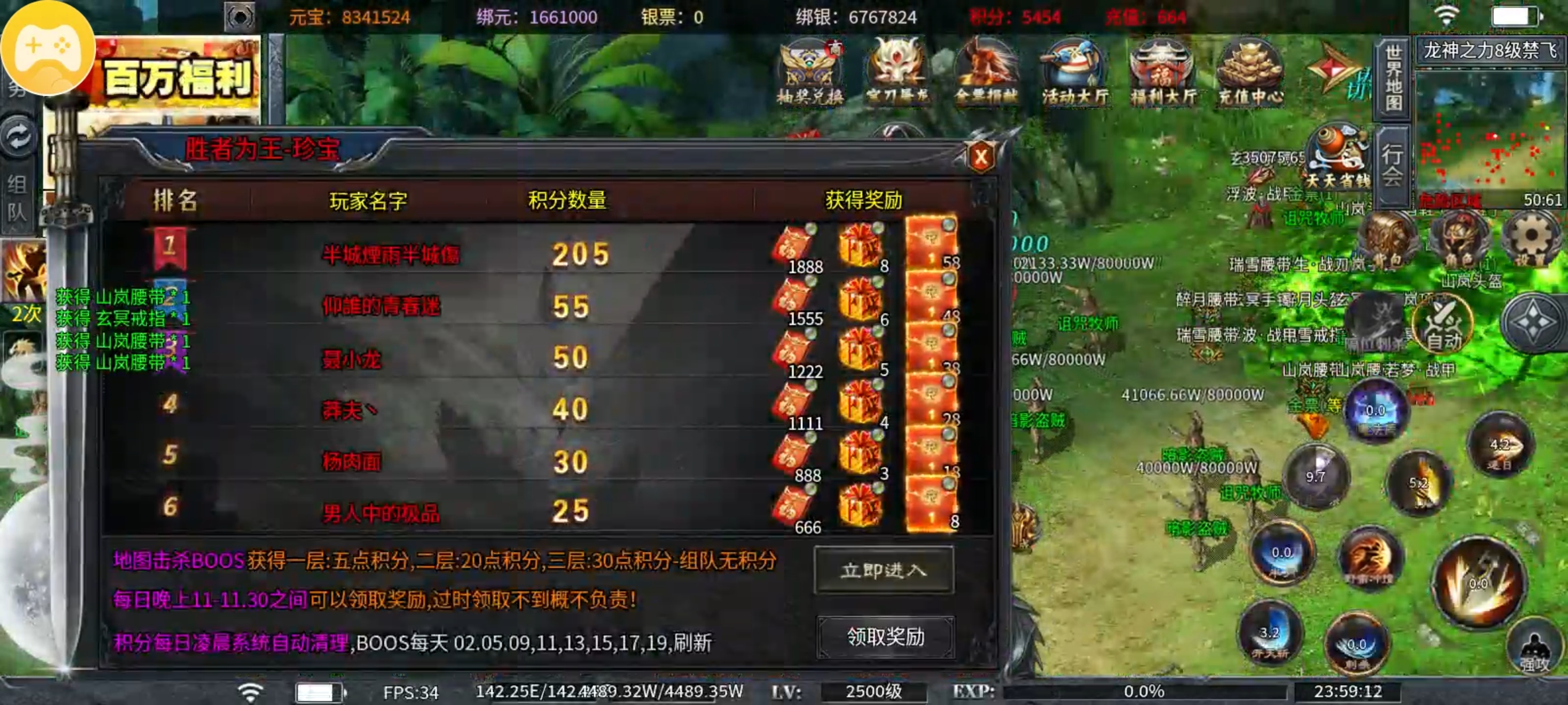 土鸡专属无限刀之土鸡化凤1-15究极攻略万物皆可嫖 土鸡专属无限刀 图片 16