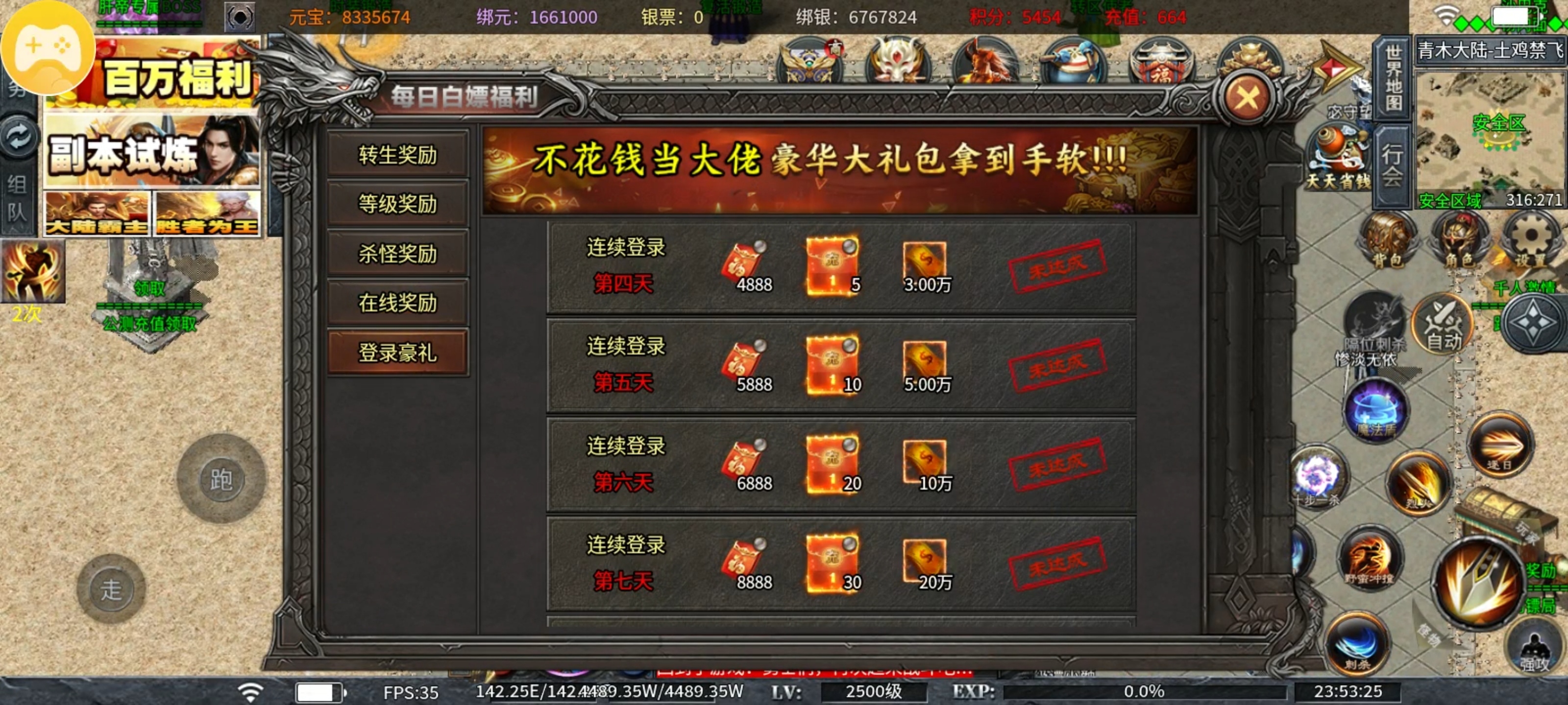 土鸡专属无限刀之土鸡化凤1-15究极攻略万物皆可嫖 土鸡专属无限刀 图片 18