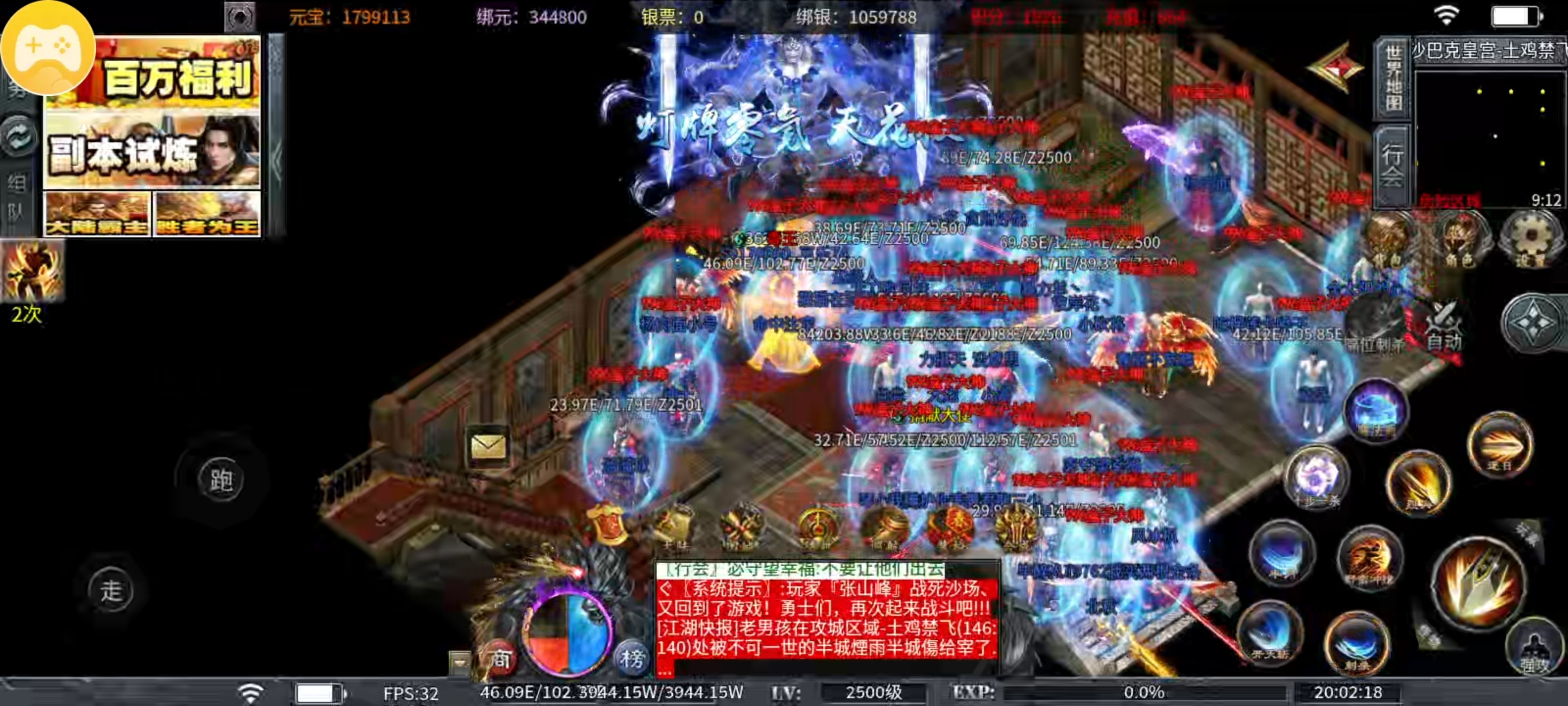 土鸡专属无限刀之土鸡化凤1-15究极攻略万物皆可嫖 土鸡专属无限刀 图片 21