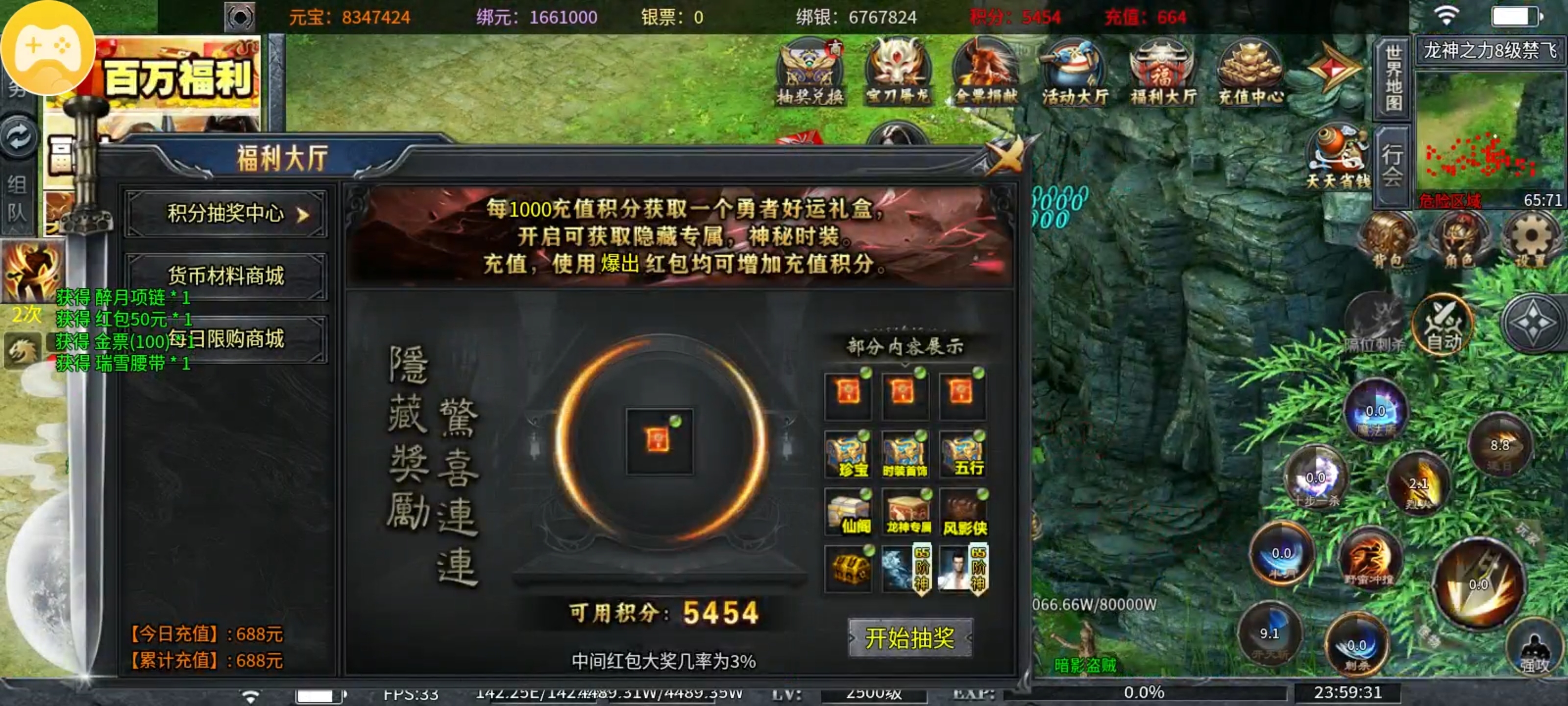 土鸡专属无限刀之土鸡化凤1-15究极攻略万物皆可嫖 土鸡专属无限刀 图片 20