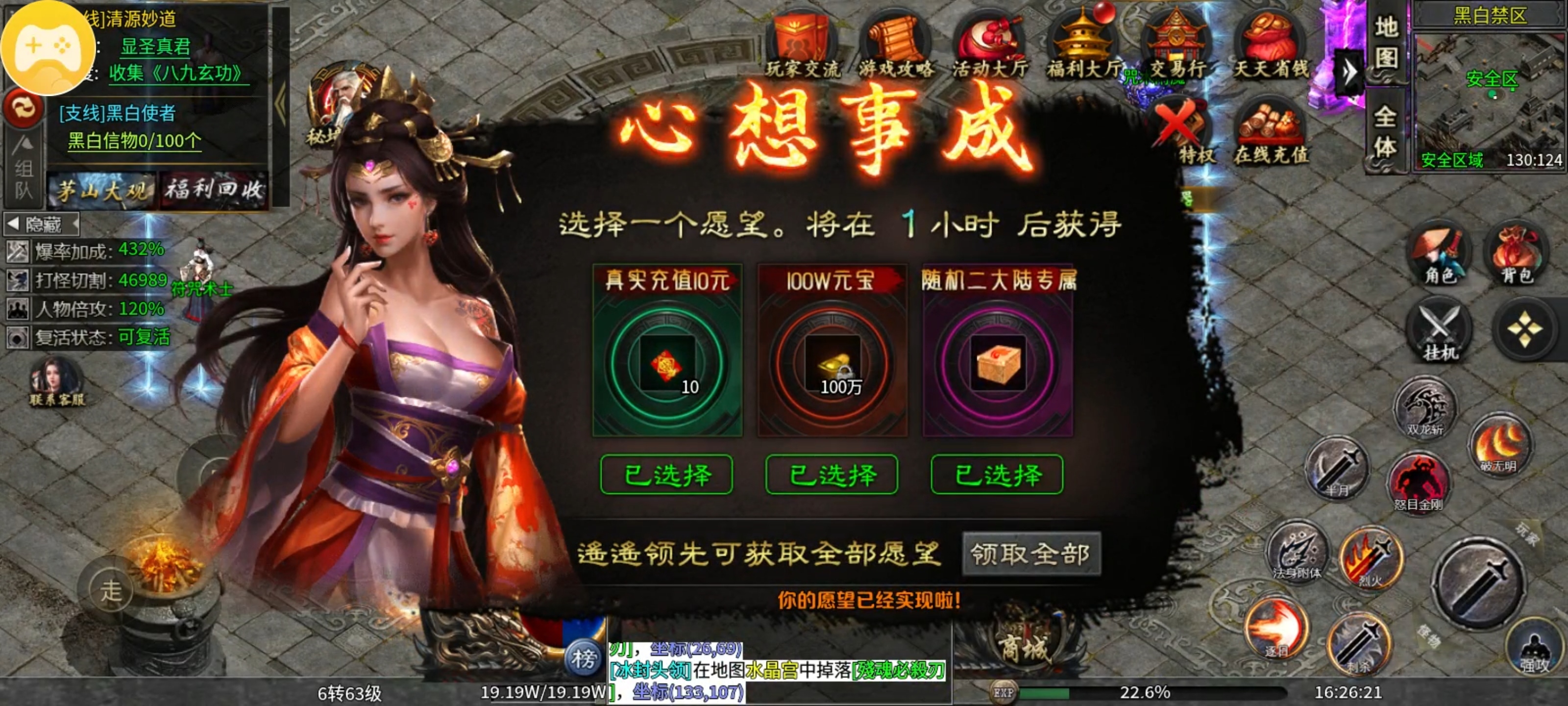 茅山沉默霸业之茅山往事篇 茅山沉默霸业 图片 21