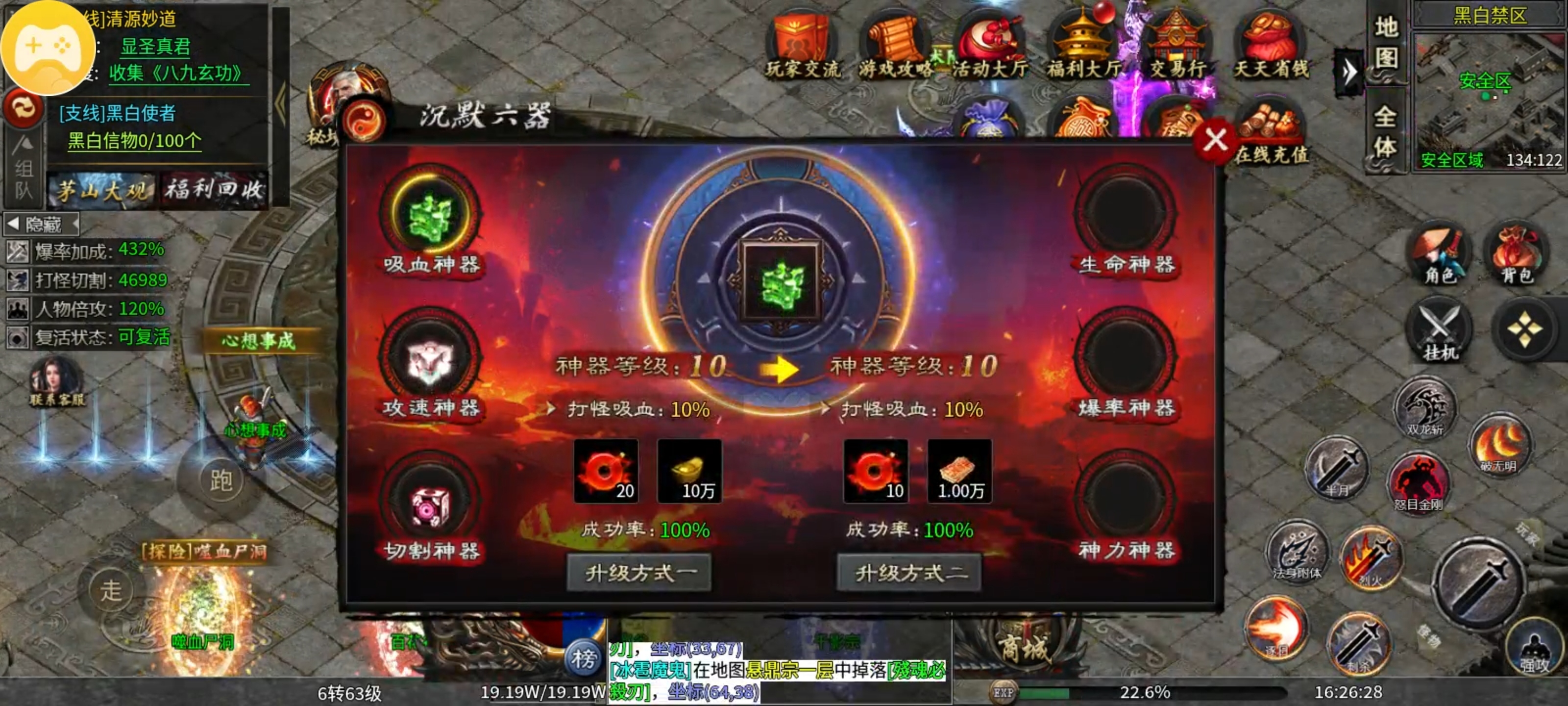 茅山沉默霸业之茅山往事篇 茅山沉默霸业 图片 28