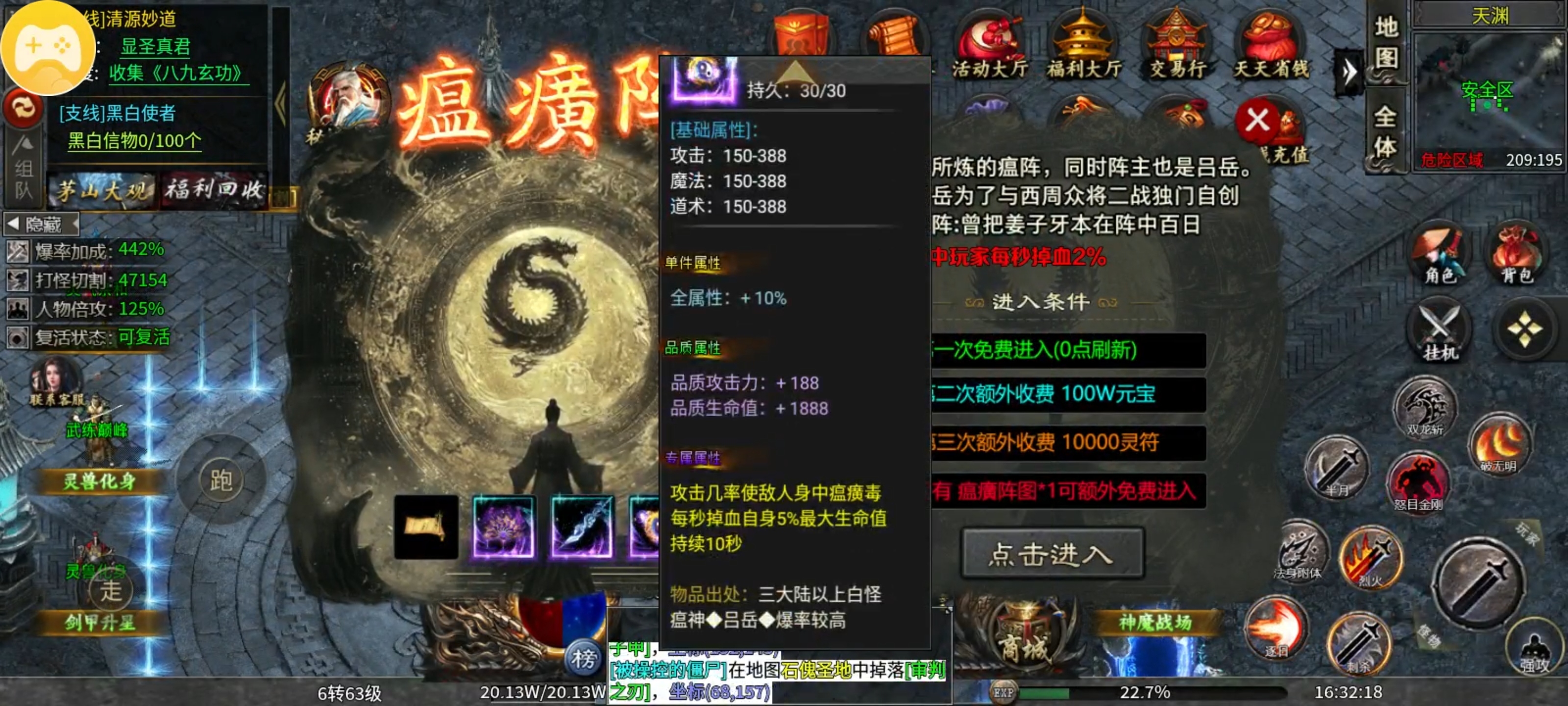 茅山沉默霸业之茅山往事篇 茅山沉默霸业 图片 36