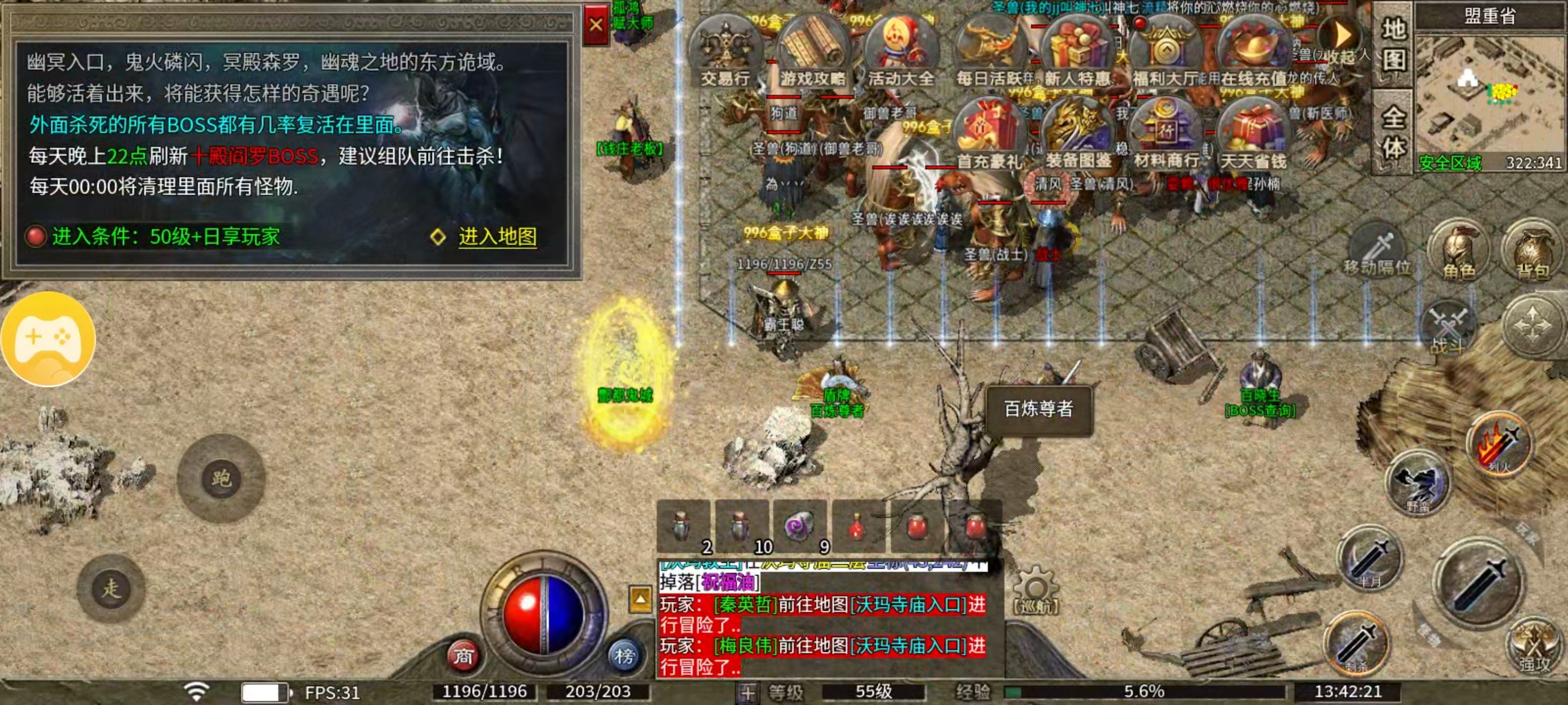 骏风古龙传奇新区开荒丝滑起步 骏风古龙传奇 图片 11