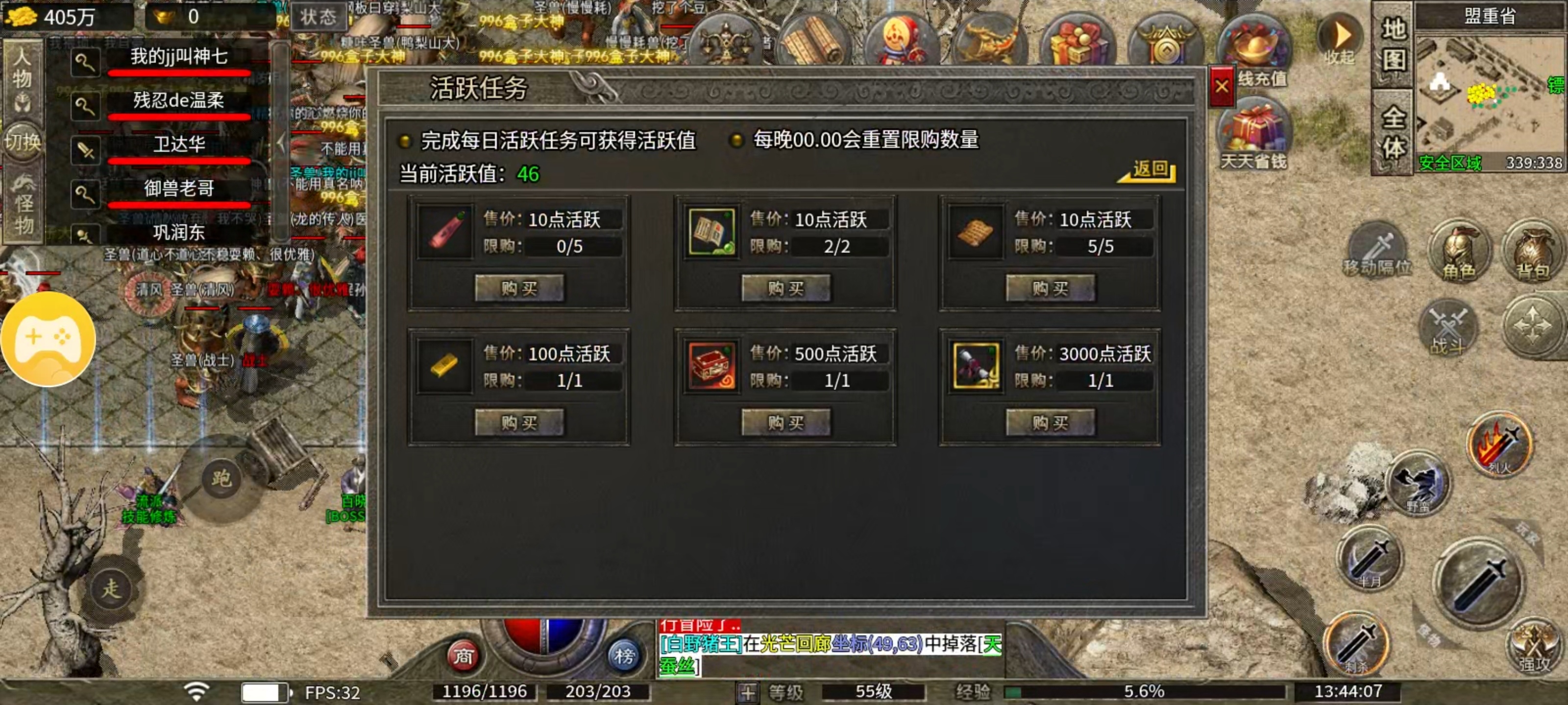 骏风古龙传奇新区开荒丝滑起步 骏风古龙传奇 图片 22