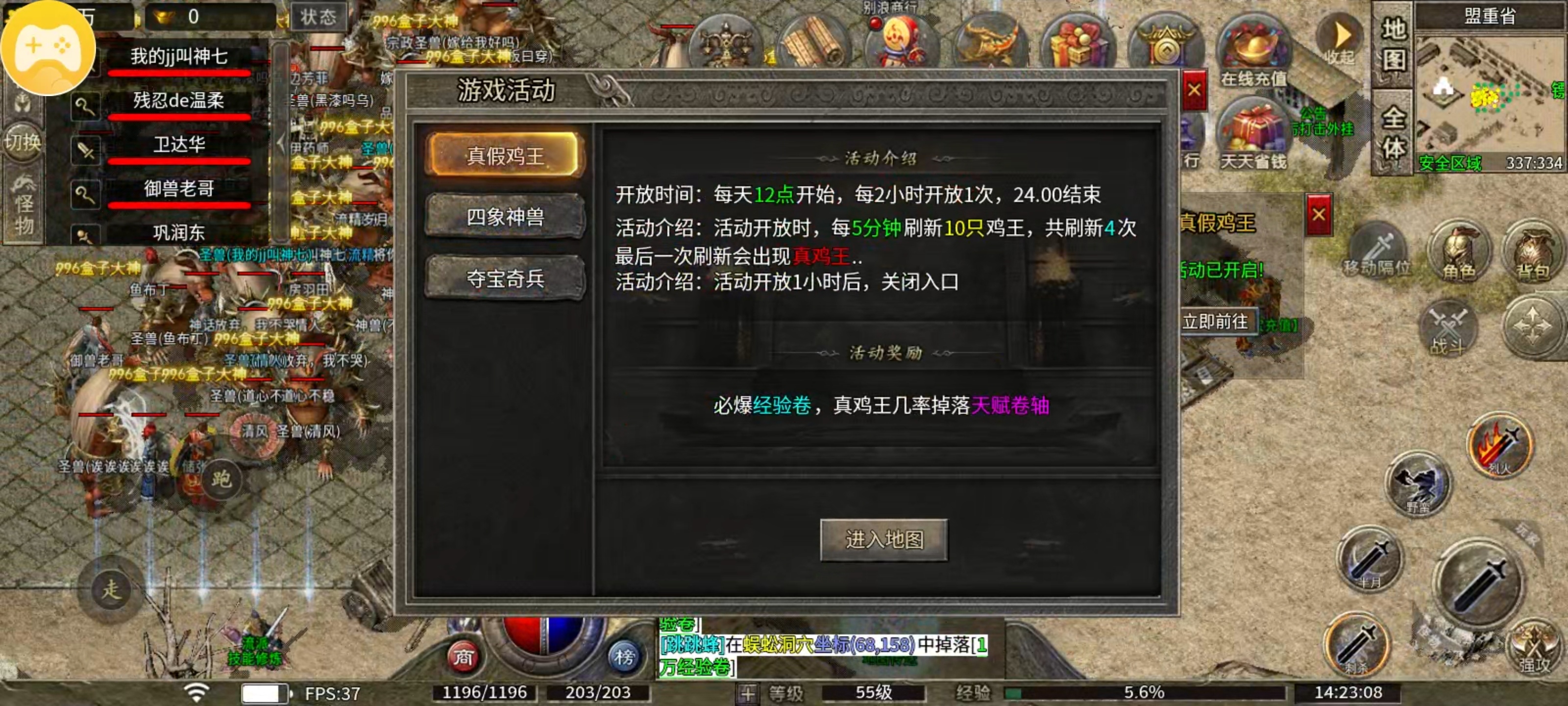 骏风古龙传奇新区开荒丝滑起步 骏风古龙传奇 图片 25