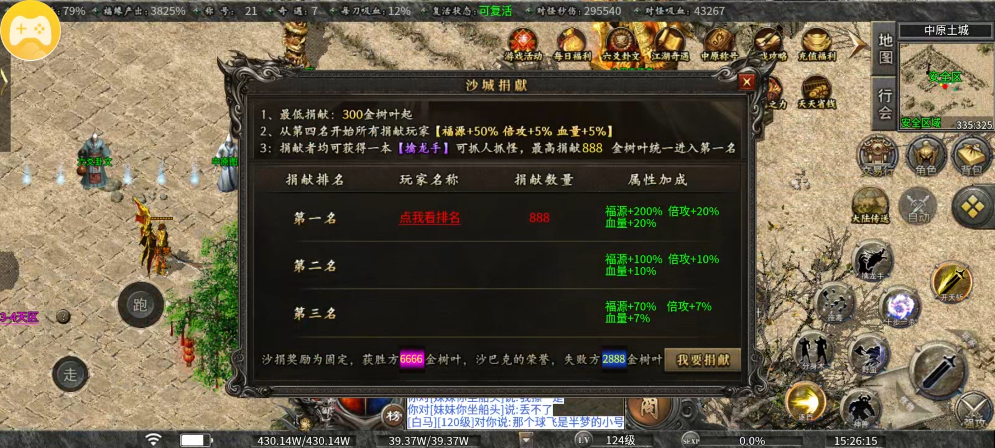 第四季十倍充值曦月沉默重大更新(图6)