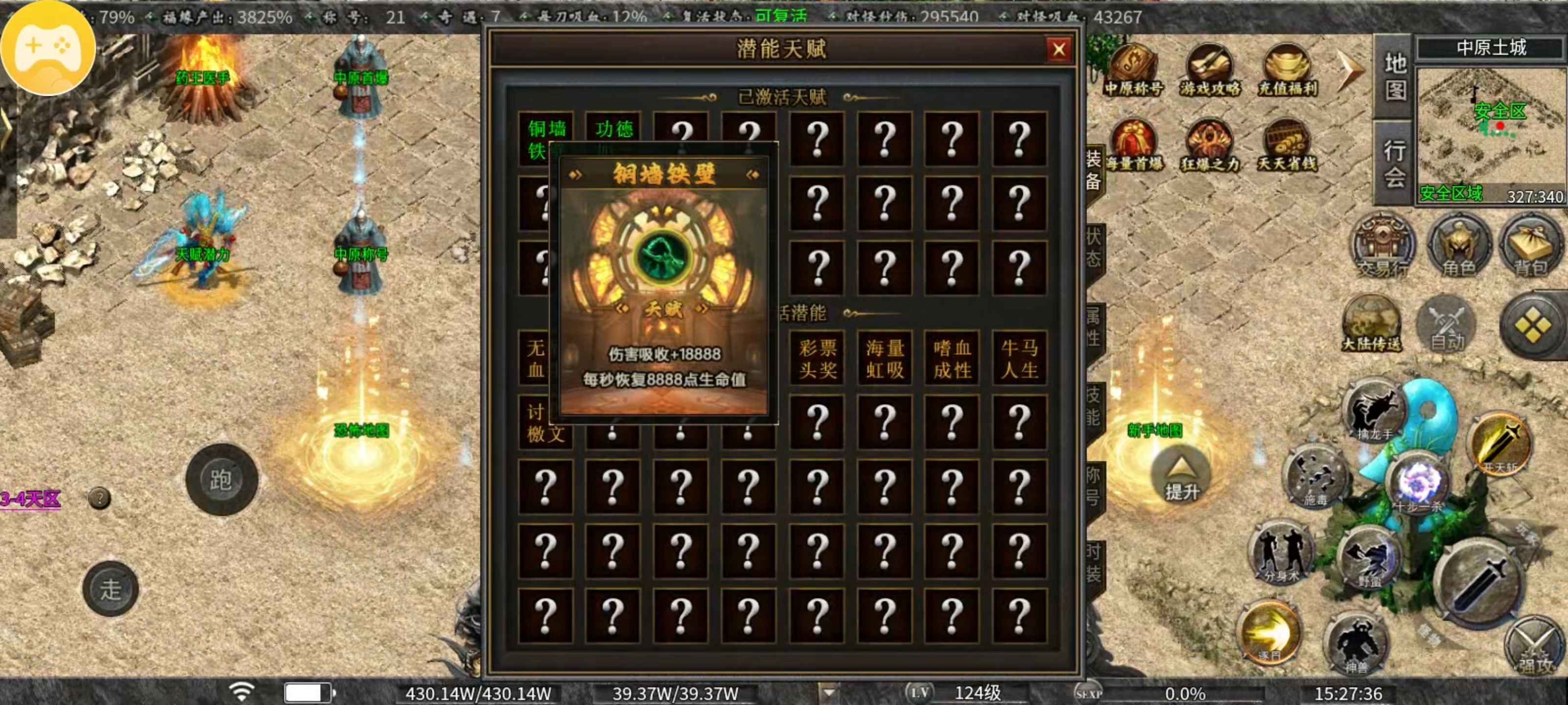 第四季十倍充值曦月沉默重大更新(图7)