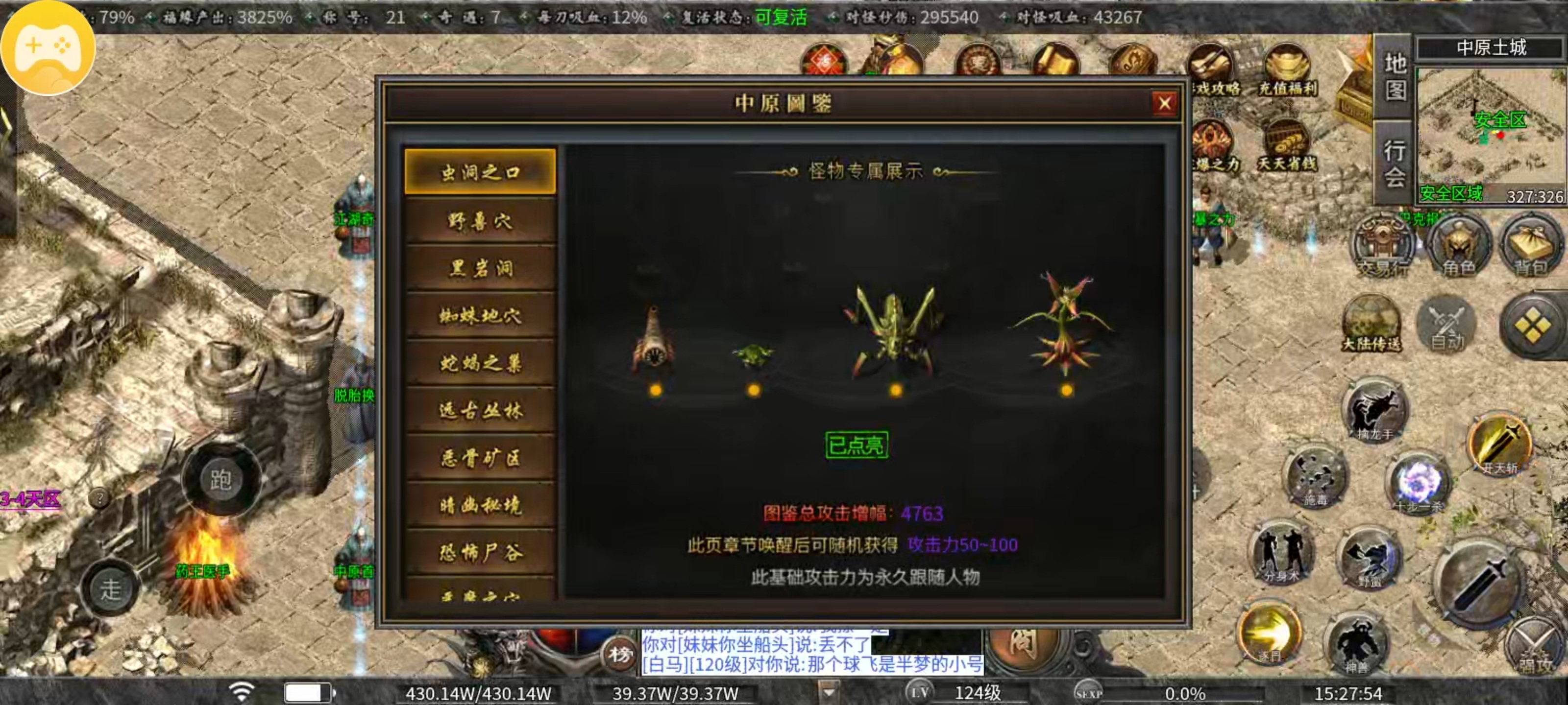 第四季十倍充值曦月沉默重大更新(图10)