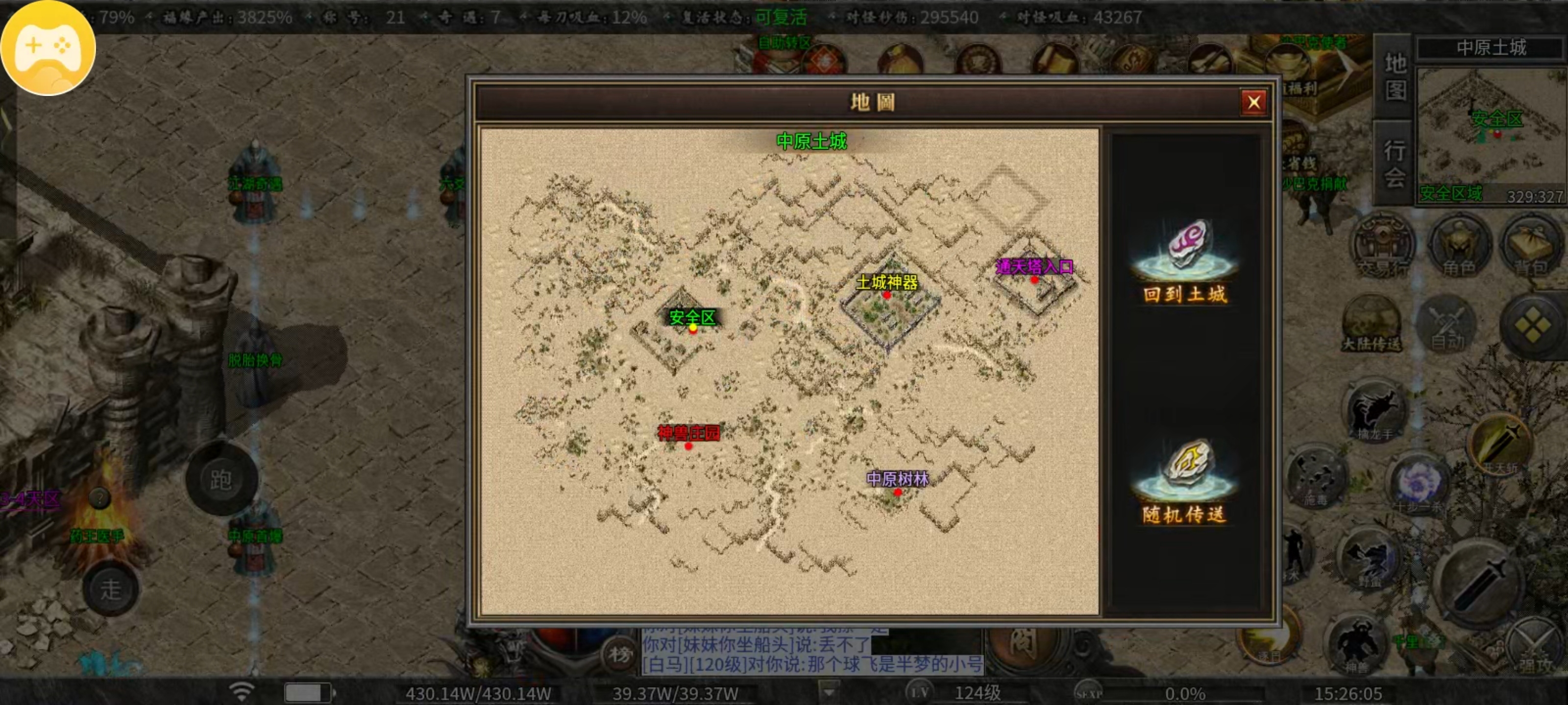 第四季十倍充值曦月沉默重大更新(图12)