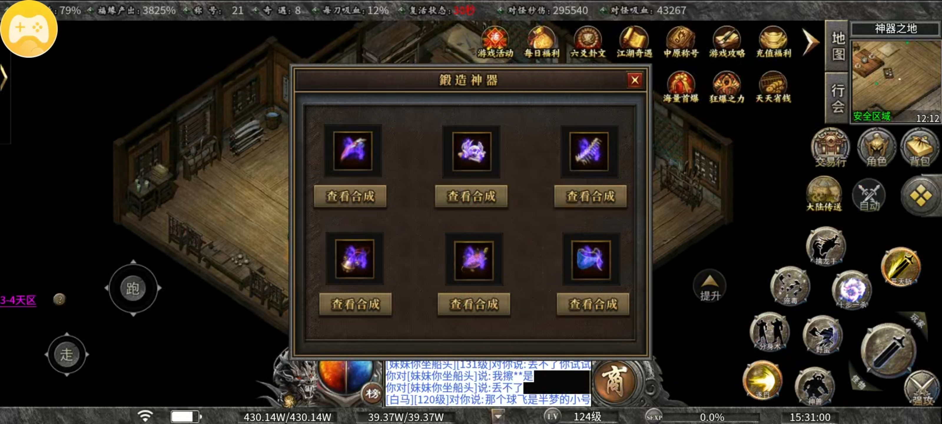 第四季十倍充值曦月沉默重大更新(图13)