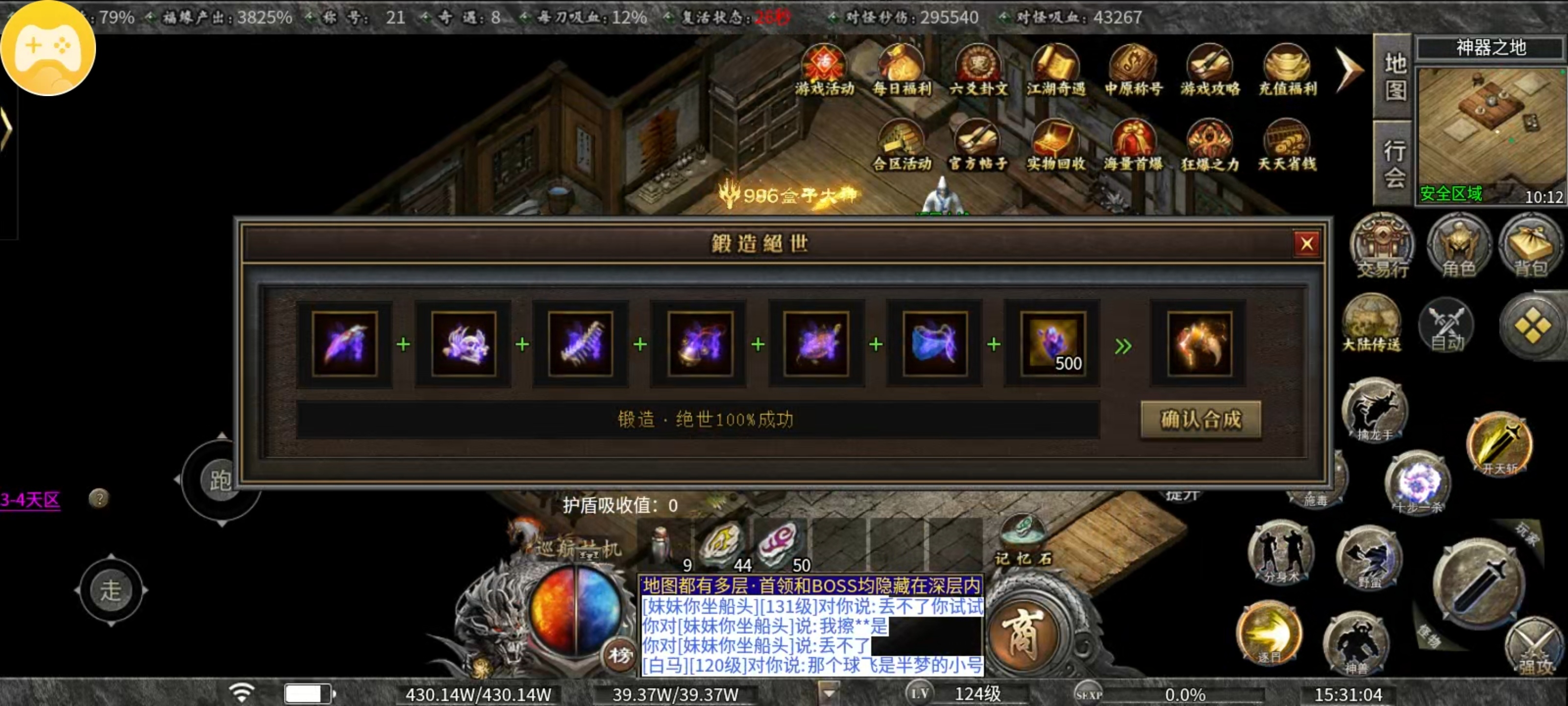 第四季十倍充值曦月沉默重大更新(图14)