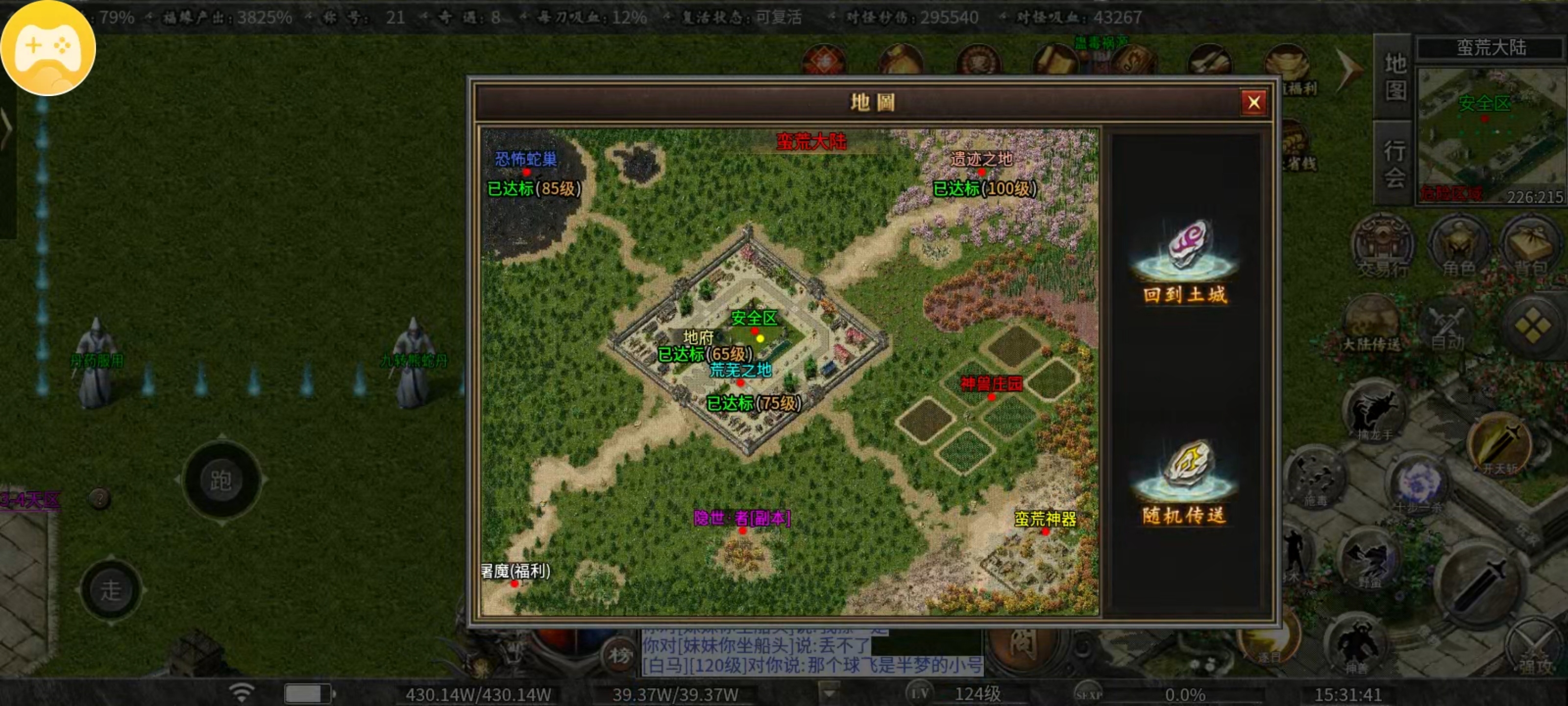 第四季十倍充值曦月沉默重大更新(图23)