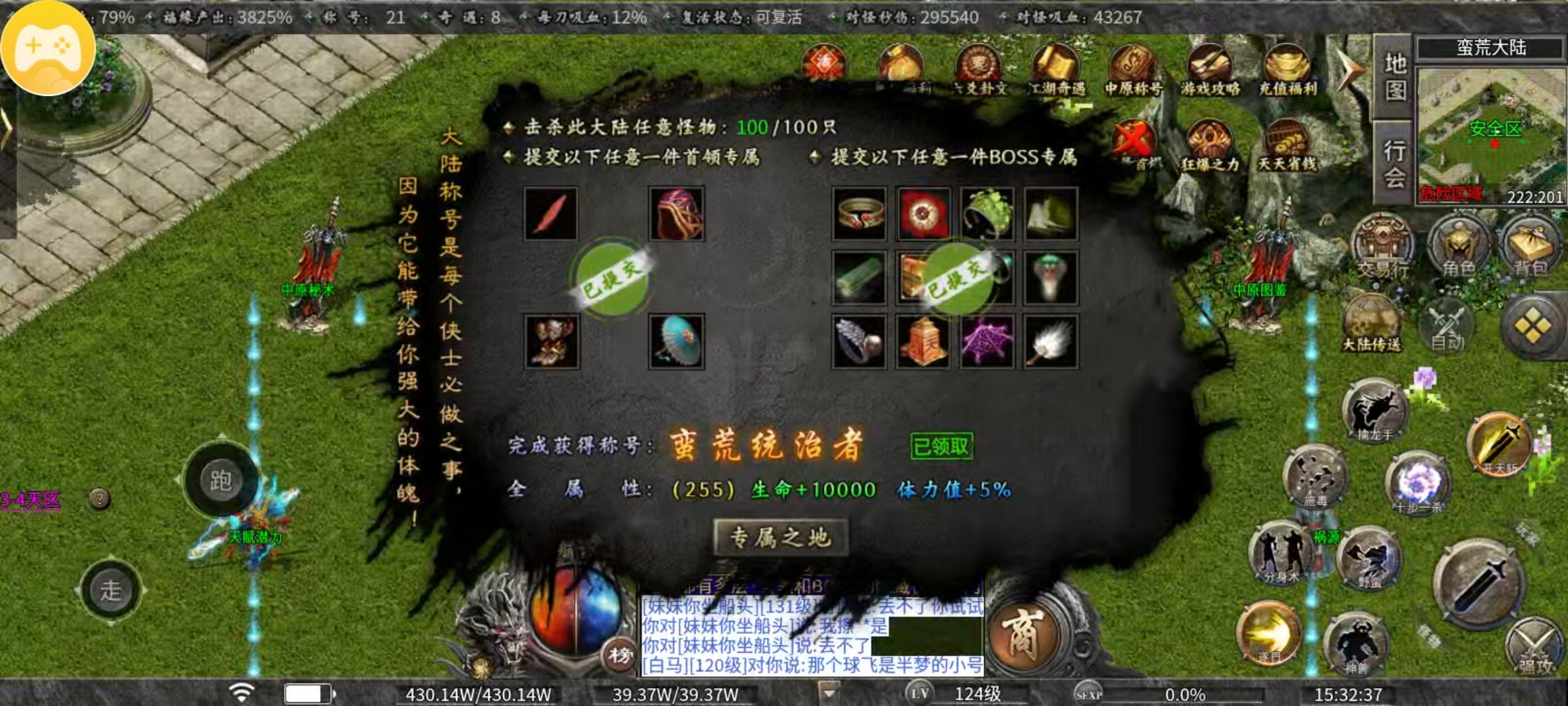 第四季十倍充值曦月沉默重大更新(图25)