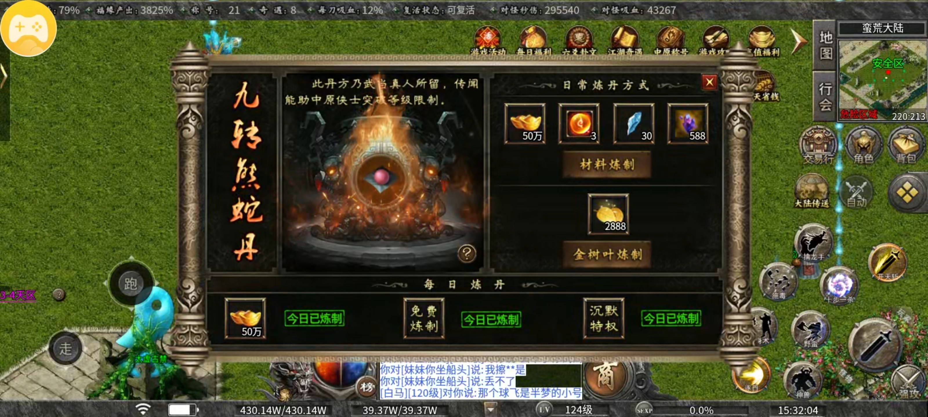 第四季十倍充值曦月沉默重大更新(图26)