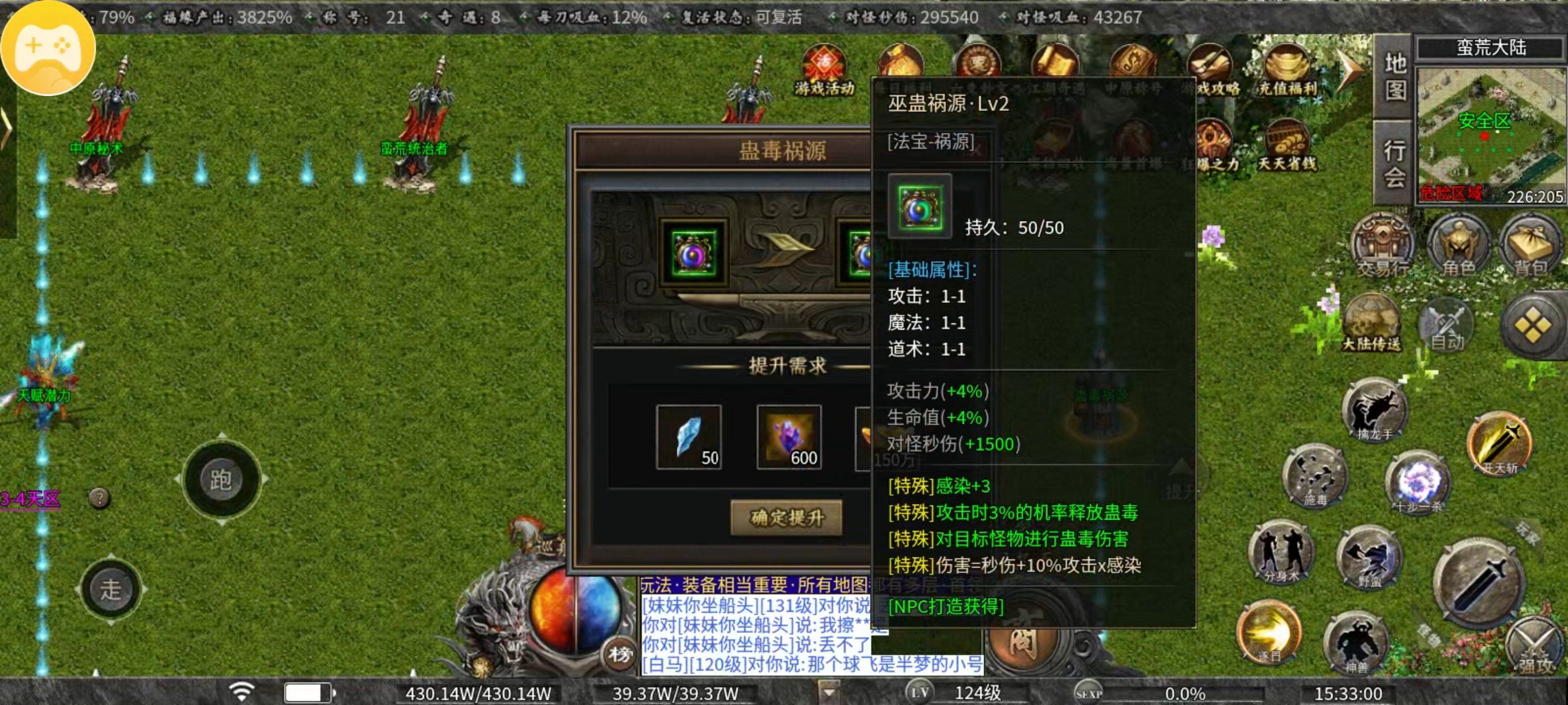 第四季十倍充值曦月沉默重大更新(图28)