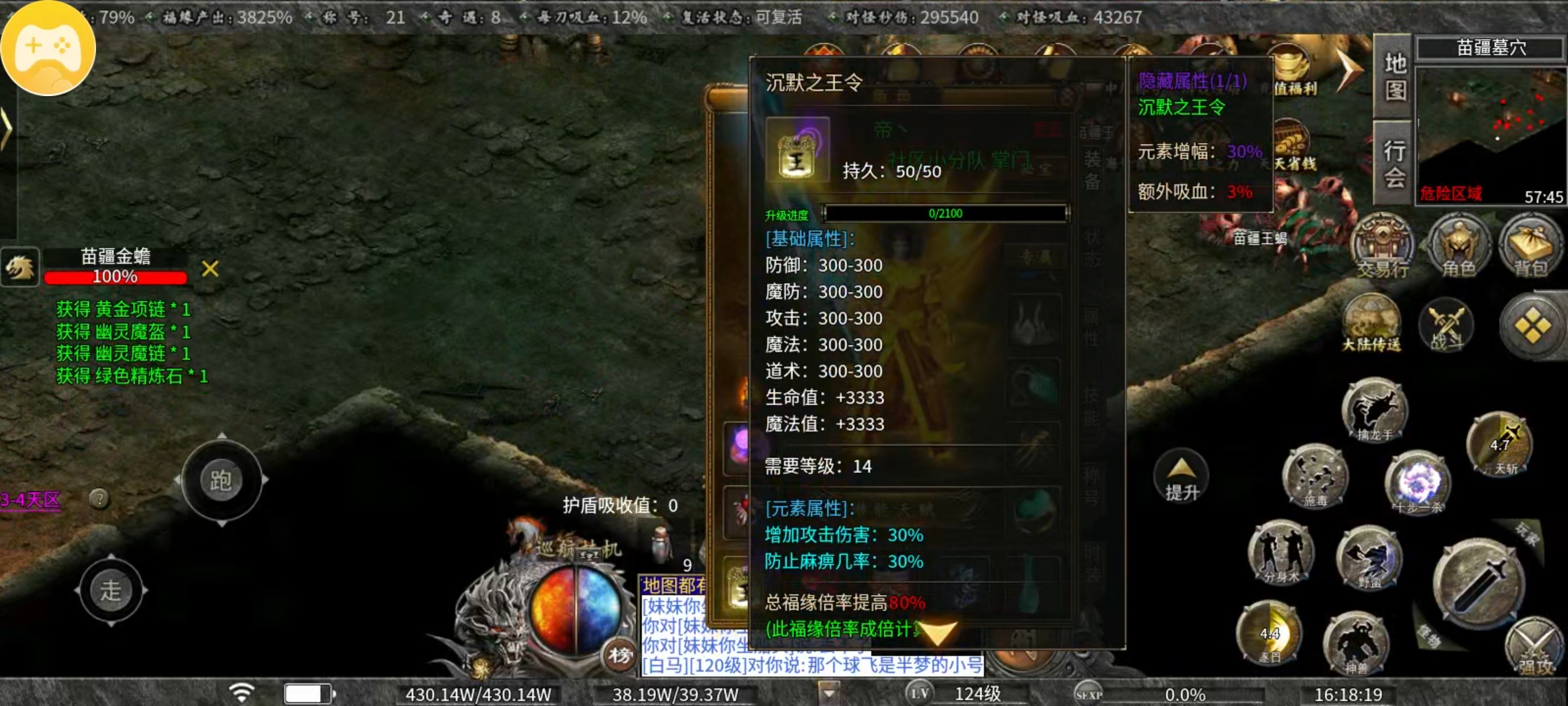 第四季十倍充值曦月沉默重大更新(图15)