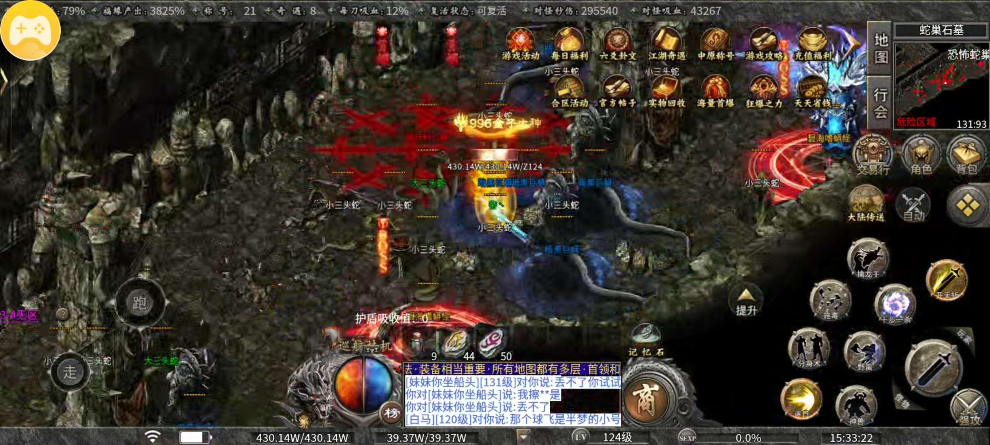 第四季十倍充值曦月沉默重大更新(图31)