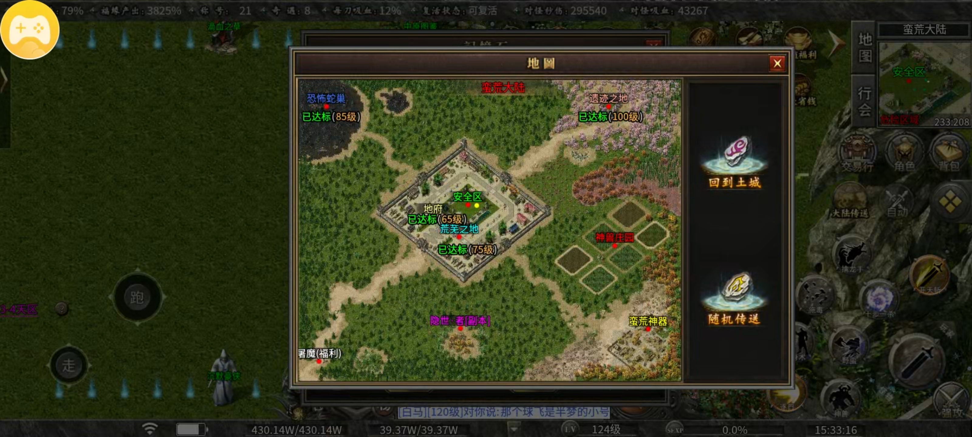 第四季十倍充值曦月沉默重大更新(图30)