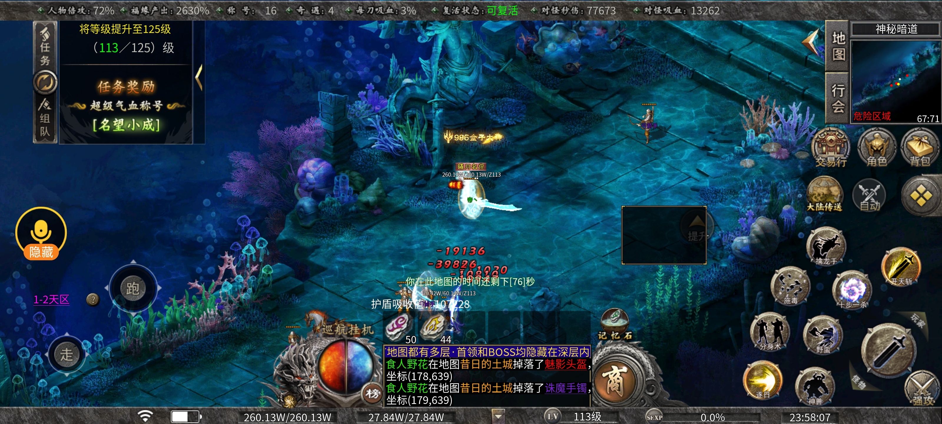 第四季十倍充值曦月沉默重大更新(图32)