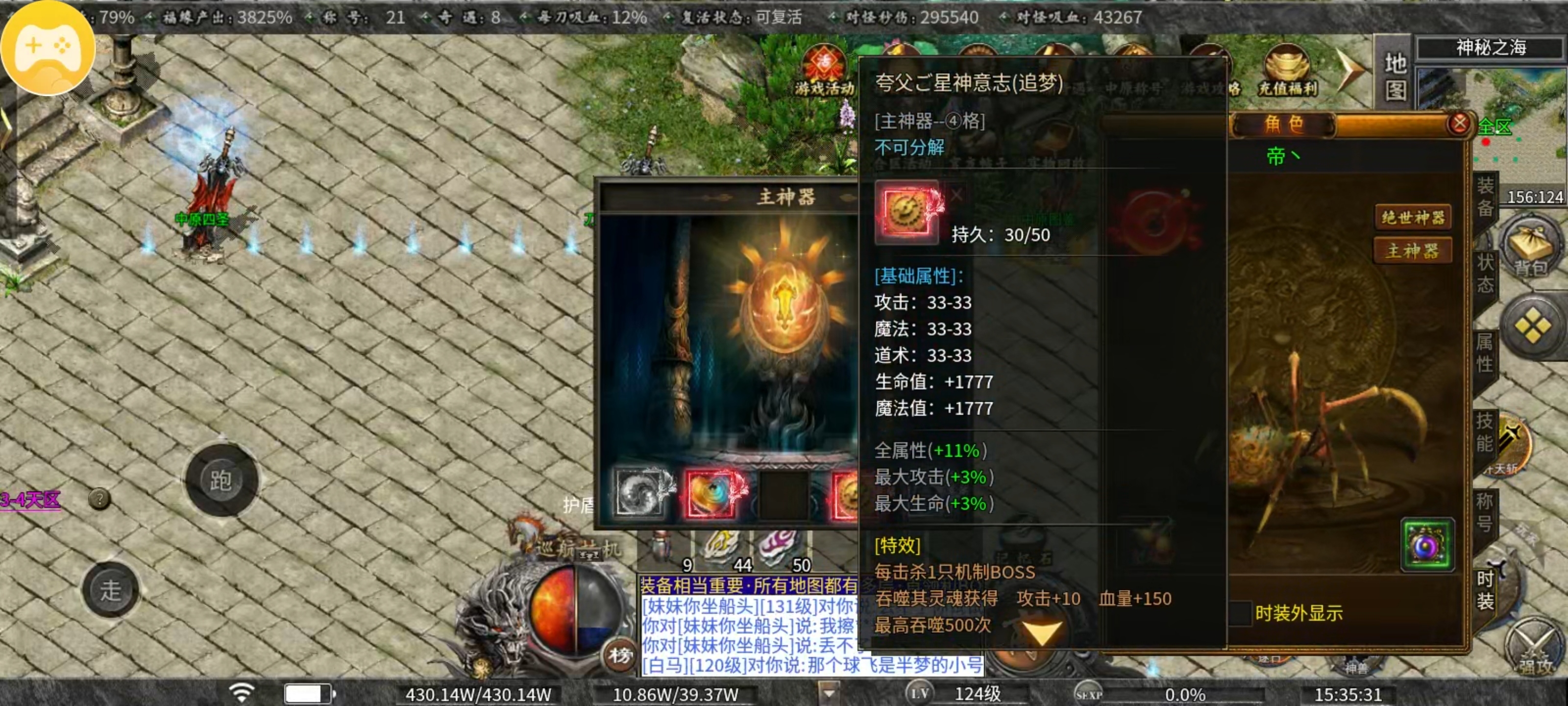 第四季十倍充值曦月沉默重大更新(图33)