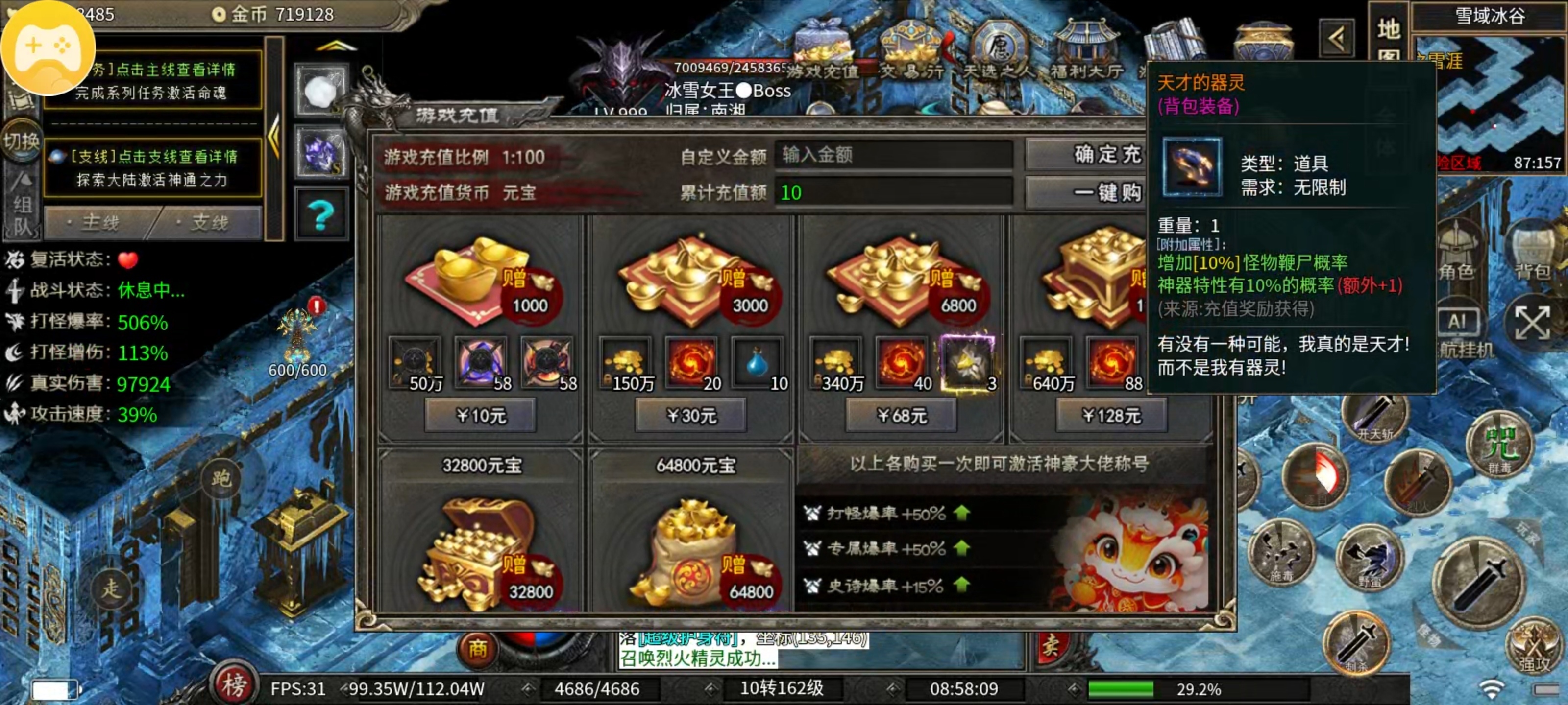 云岚沉默之人皇试炼篇 云岚沉默 图片 3