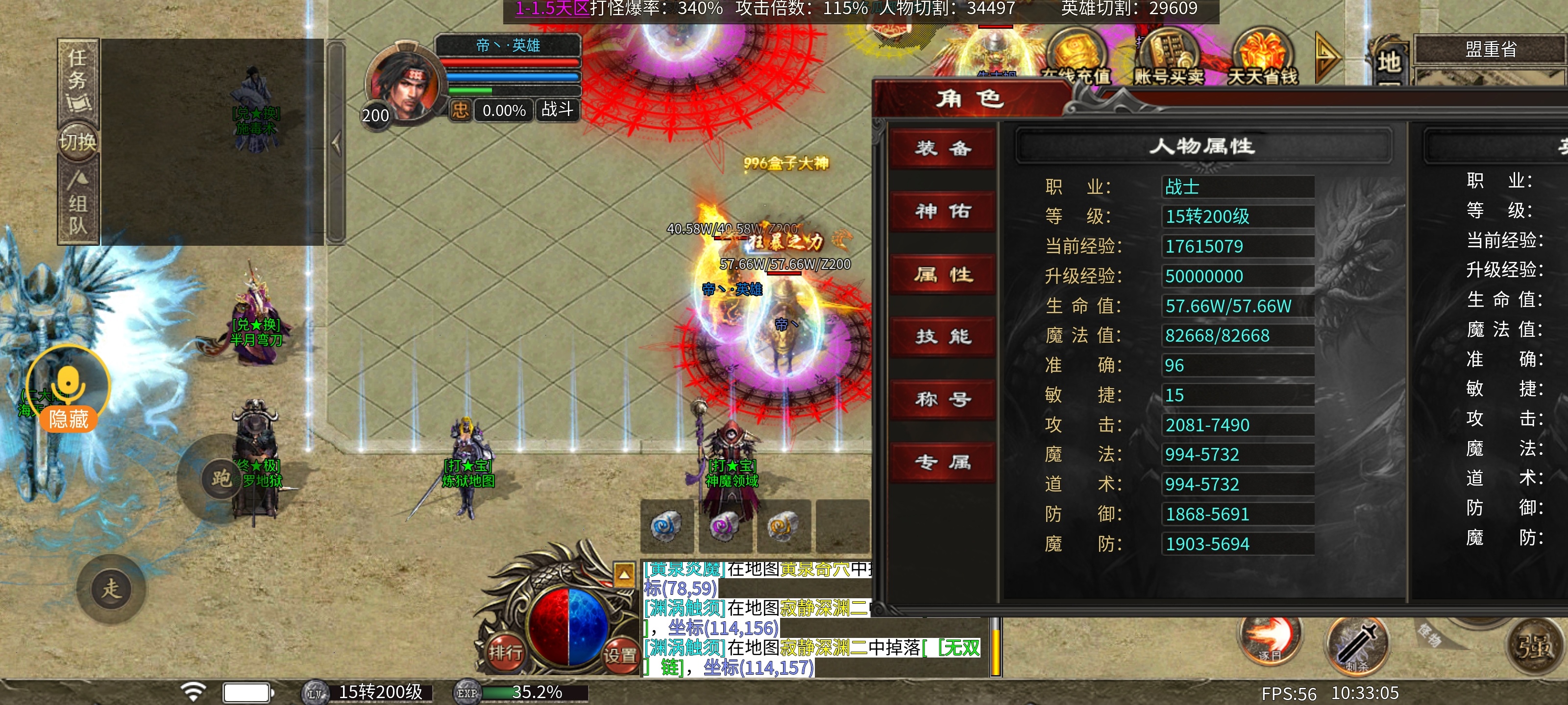 心魔合击第三季新版本前期攻略篇 心魔合击 图片 2