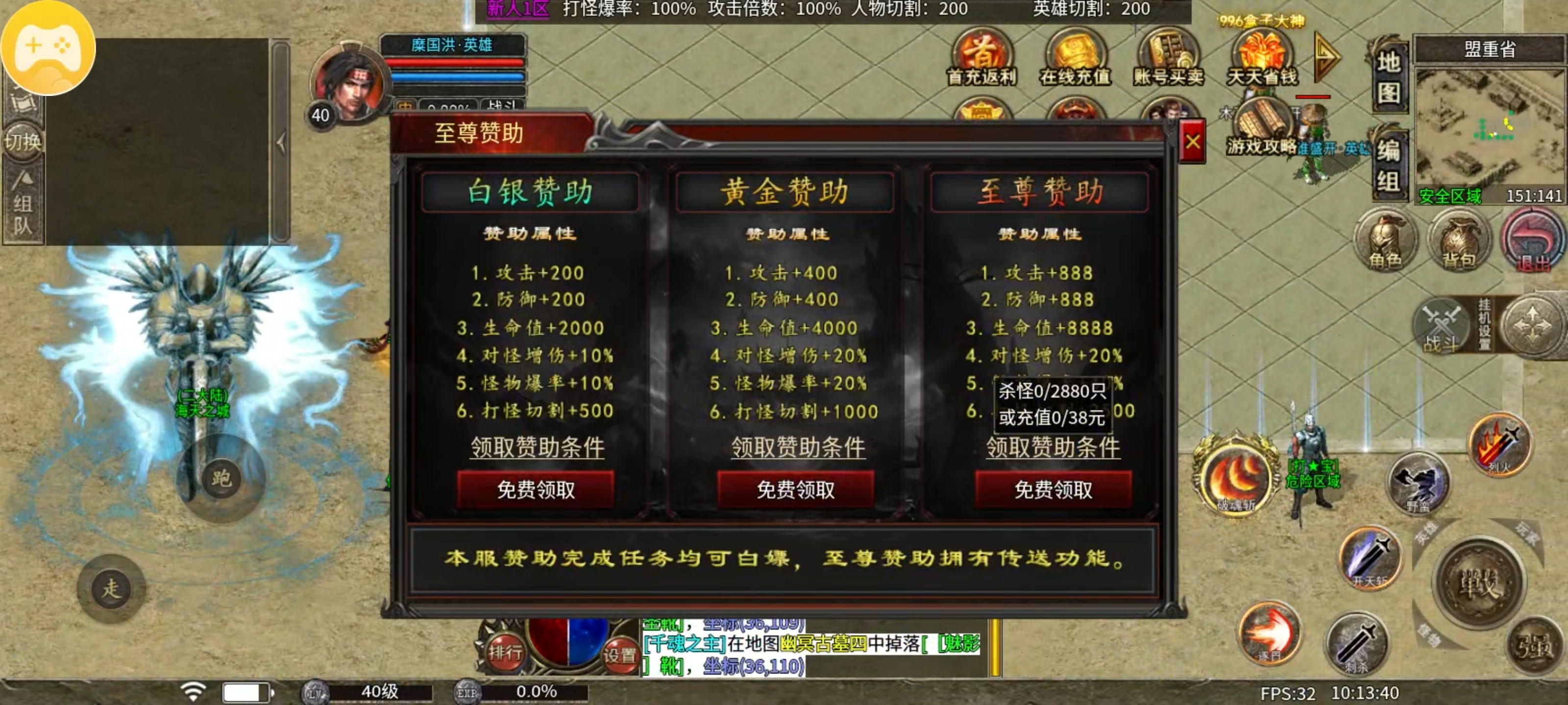 心魔合击第三季新版本前期攻略篇 心魔合击 图片 11